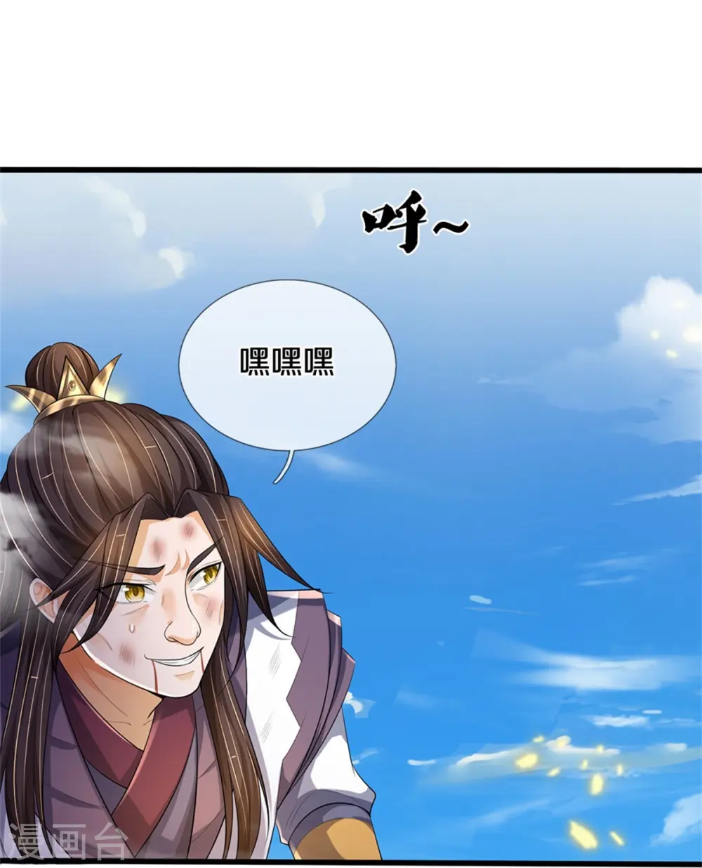 神武天尊厉云飞最终目的漫画,第514话 体修至尊，不过如此！1图