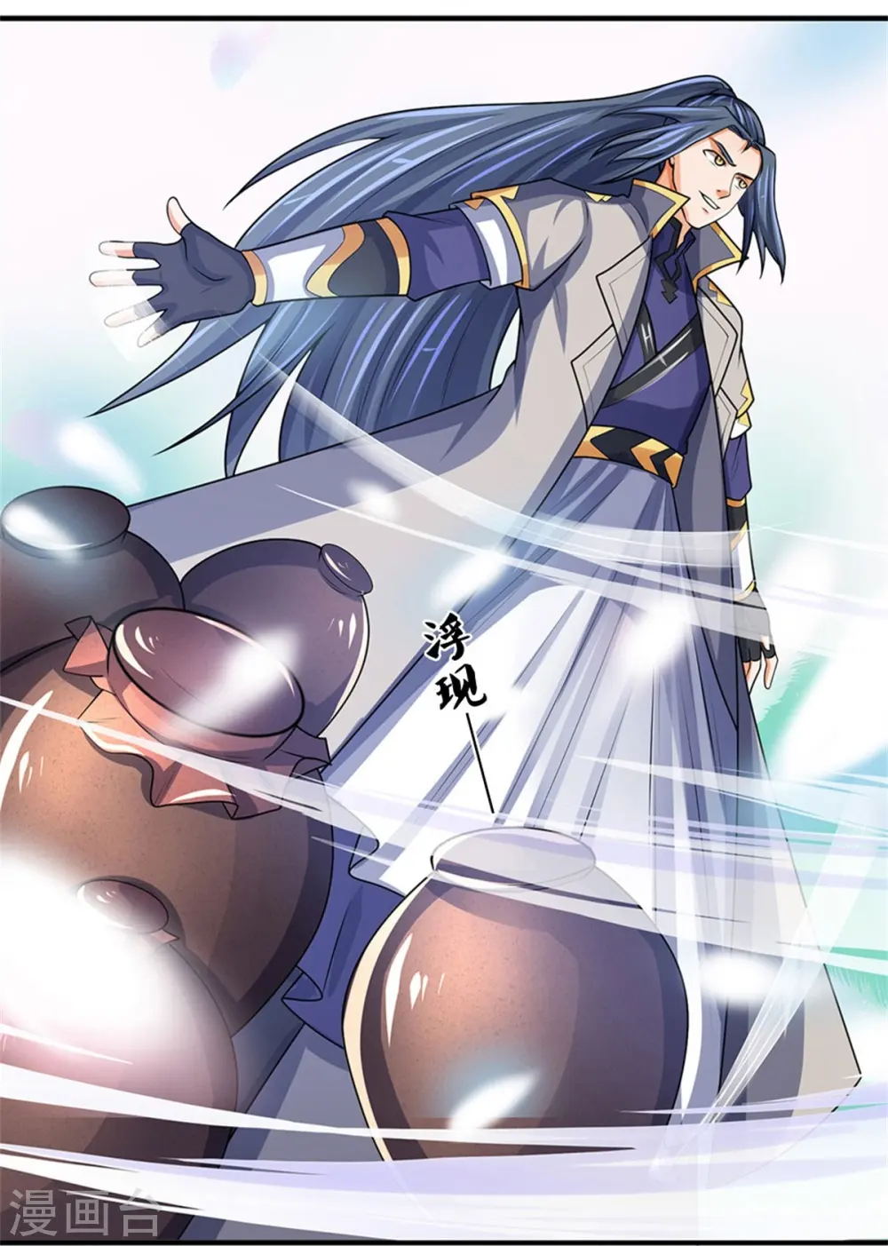 神武天尊厉云飞最终目的漫画,第495话 世界之大，远超想象1图