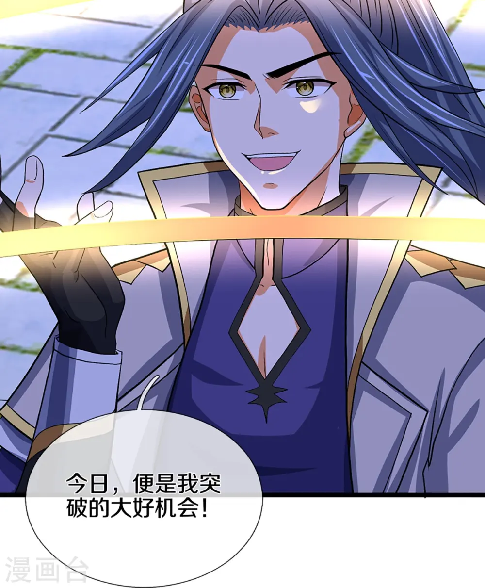神武天尊101漫画,第353话 公平对决2图