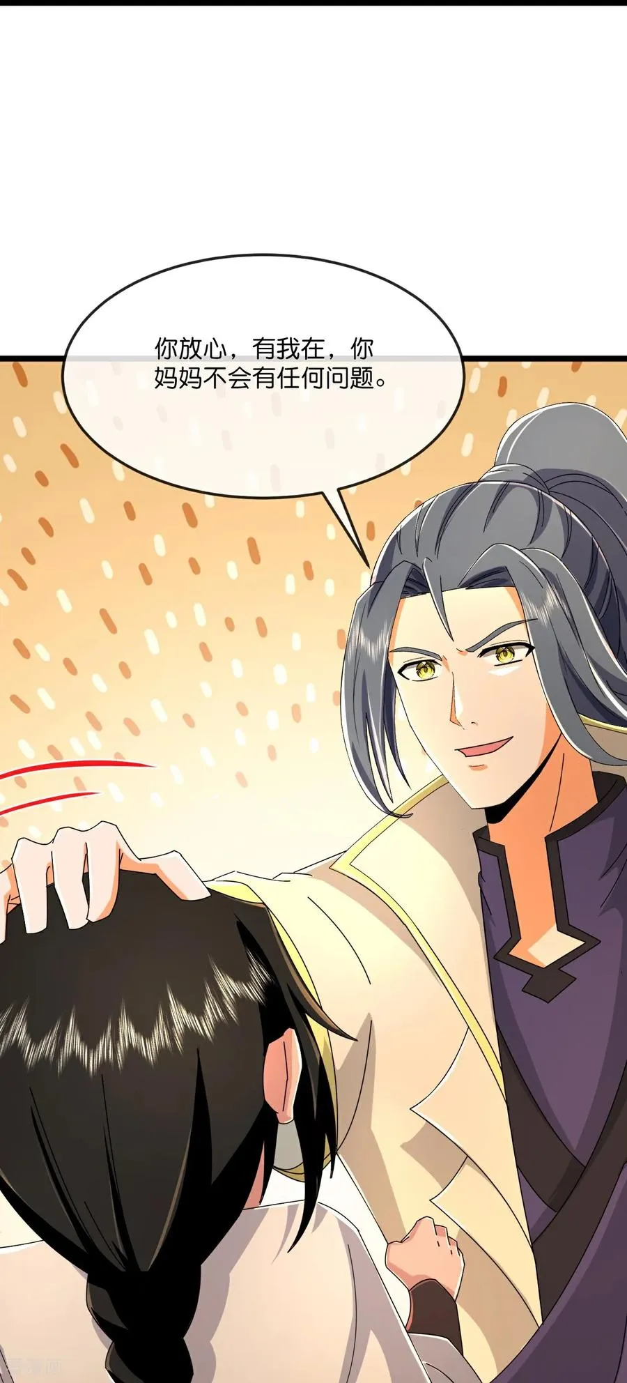 神武天尊101漫画,第807话 天昼石的下落2图