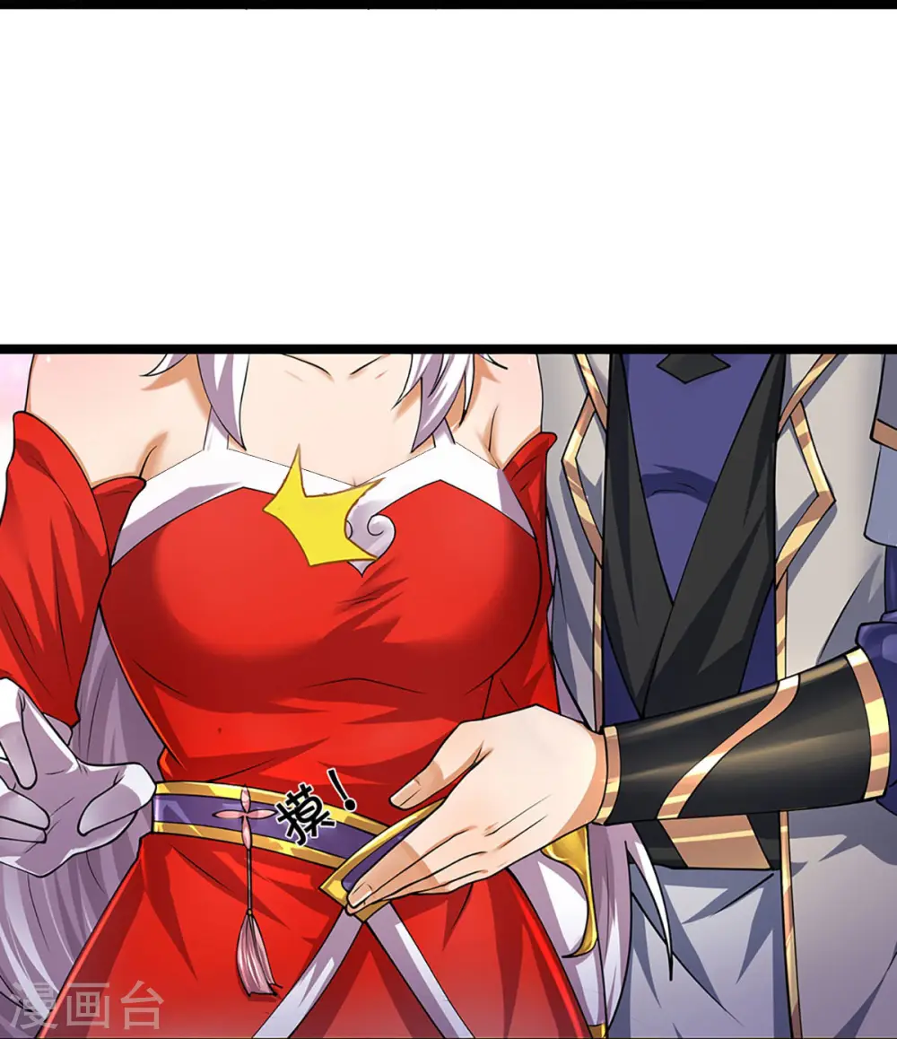 神武天尊101漫画,第400话 我来会会他2图