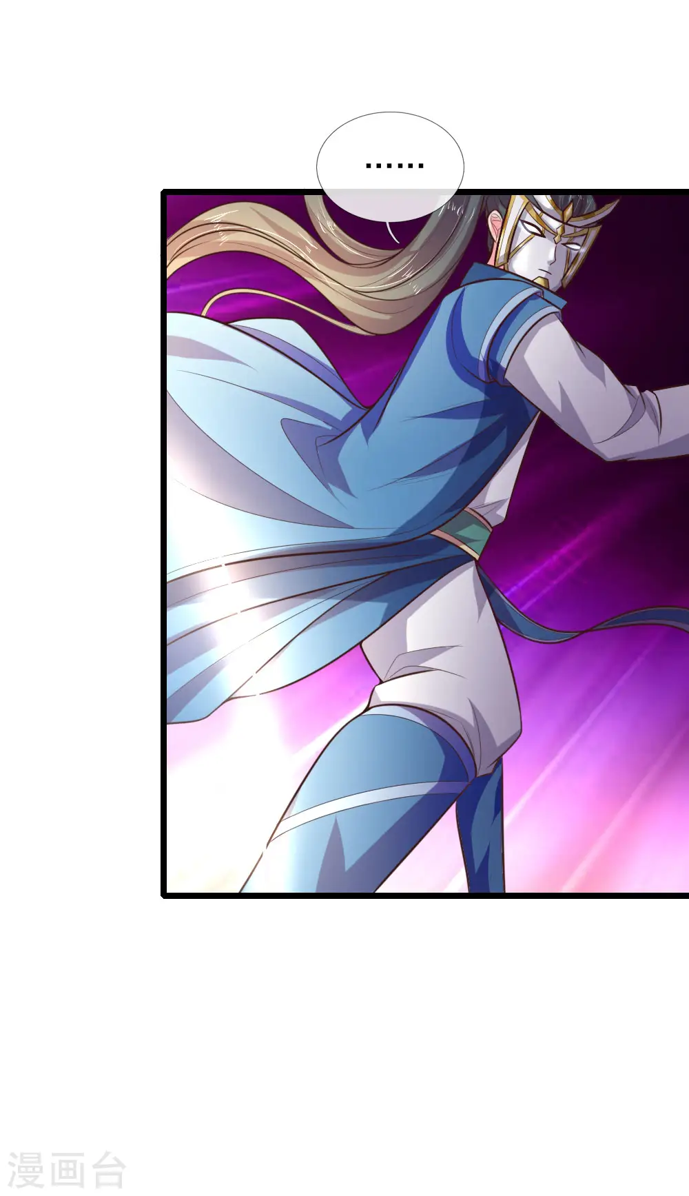 神武天尊101漫画,第56话 天赋神通，强悍如斯？1图