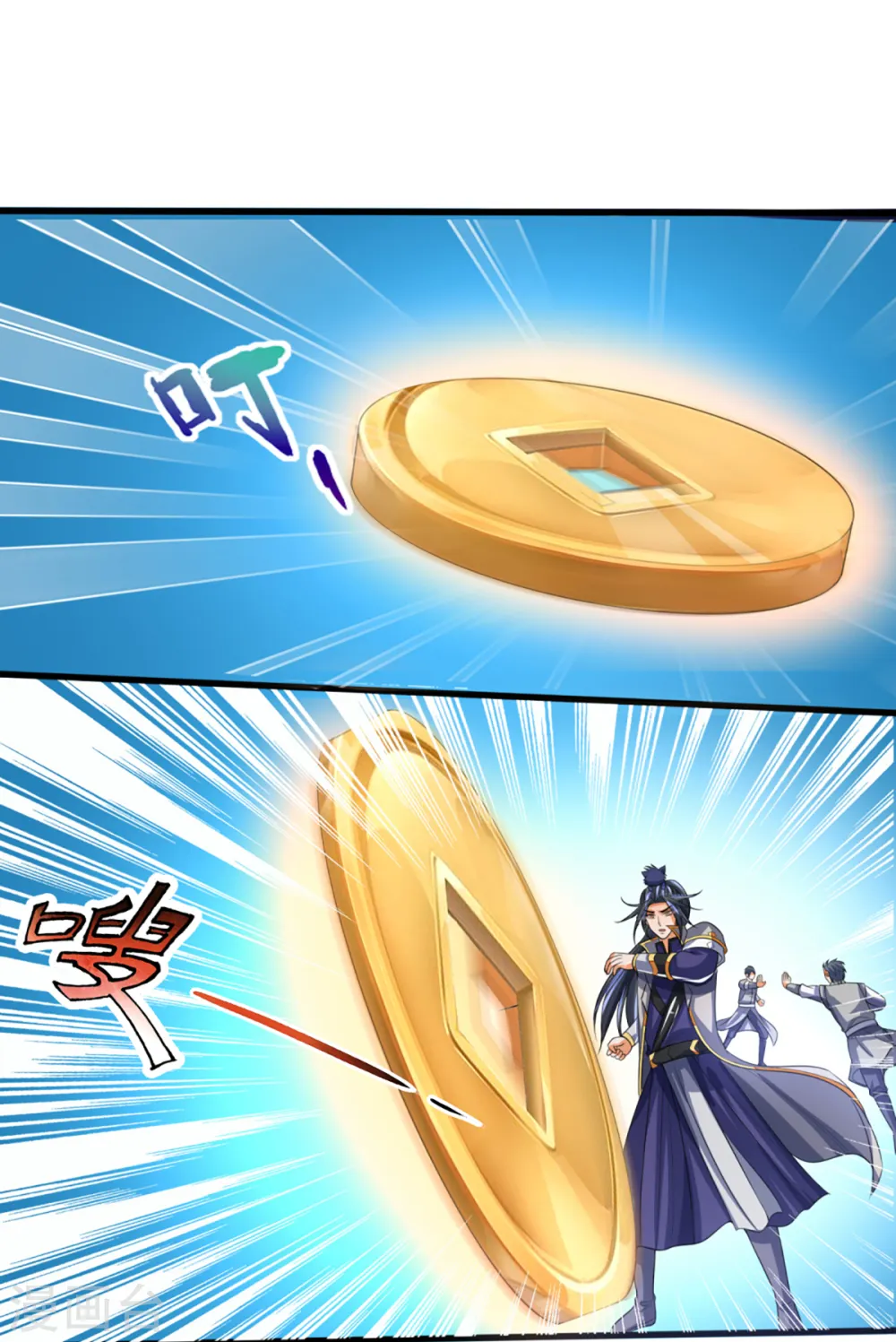 神武天尊百度百科漫画,第305话 诛杀萧晨！1图