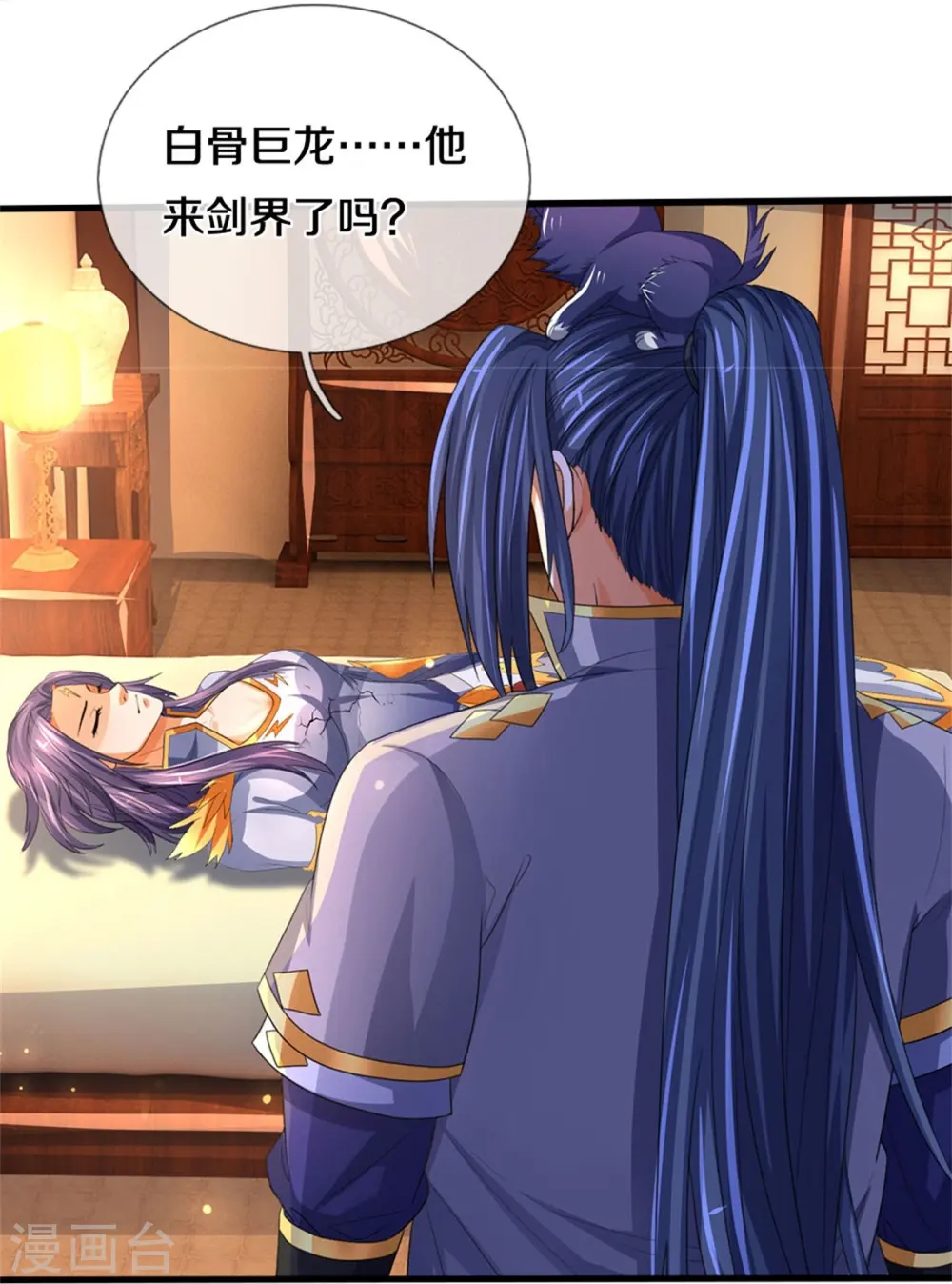 神武天尊厉云飞最终目的漫画,第555话 域外味道，蝼蚁罢了1图