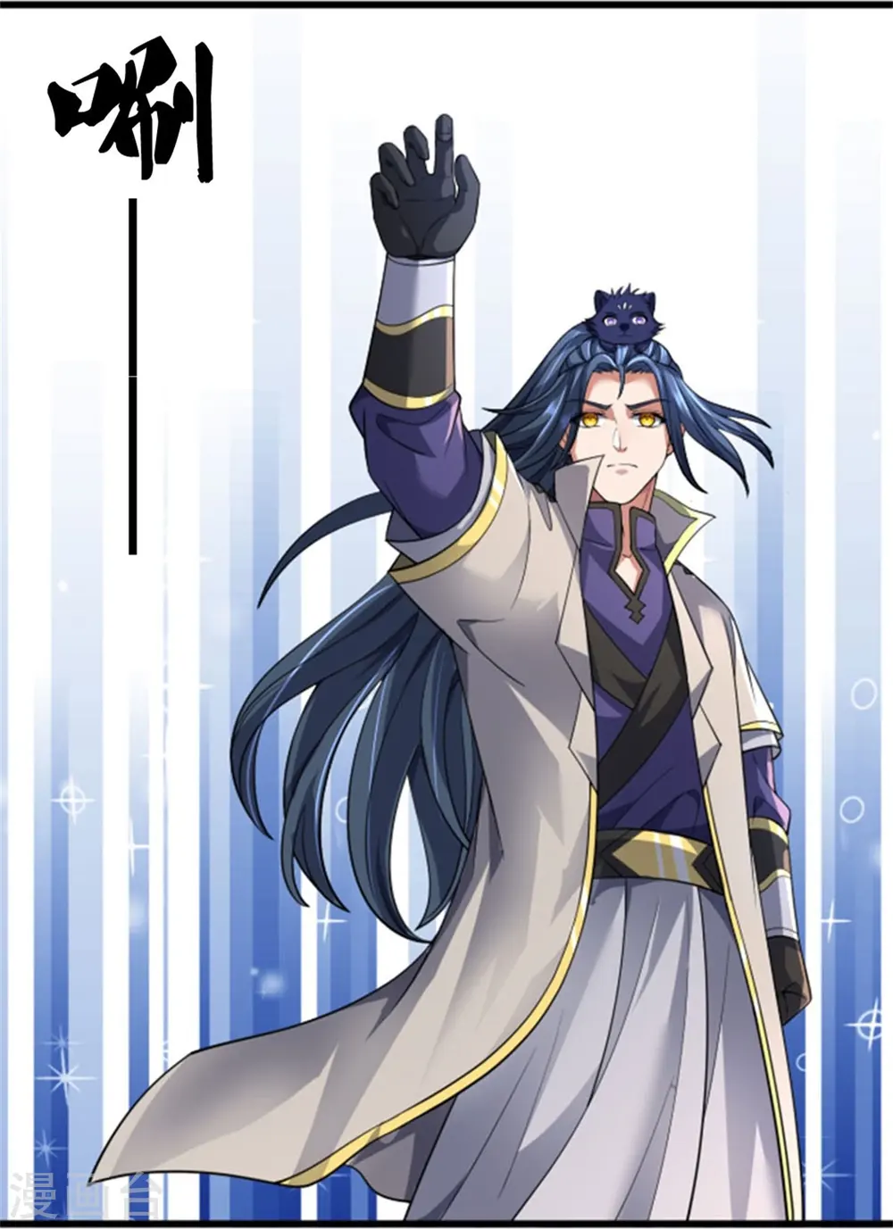 神武天尊101漫画,第505话 重塑至尊命格2图