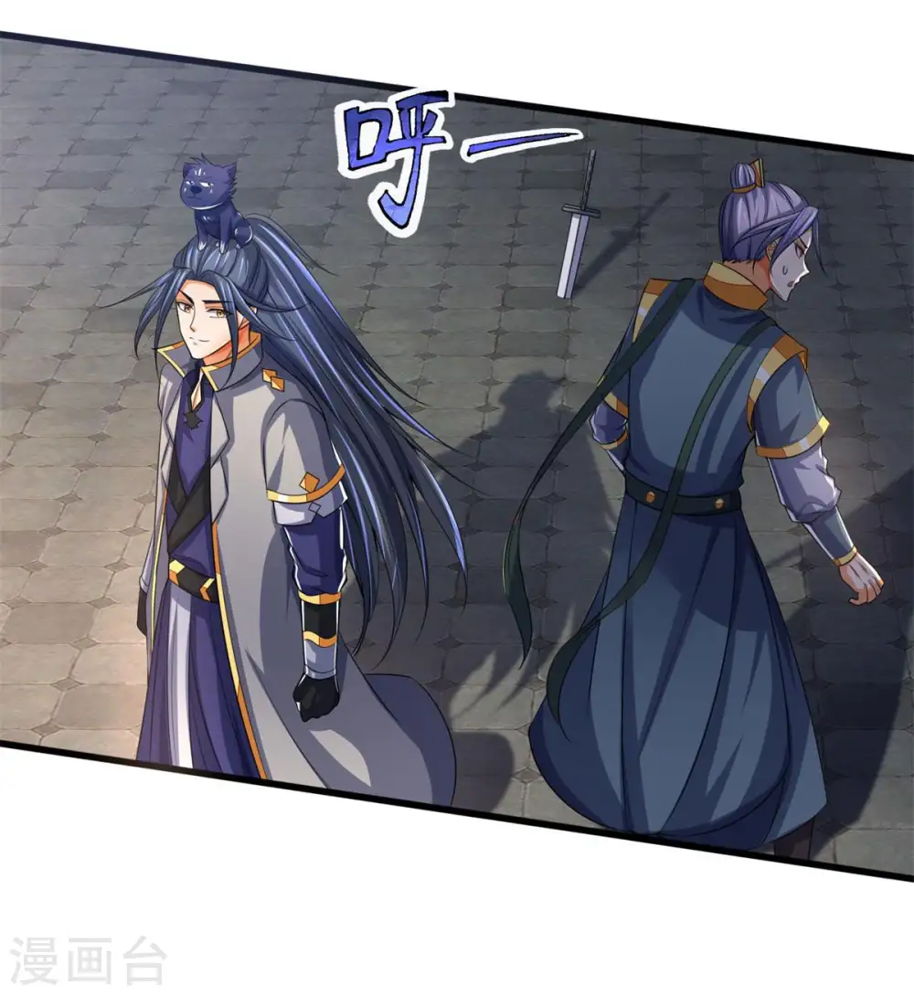 神武天尊101漫画,第269话 成功晋级1图