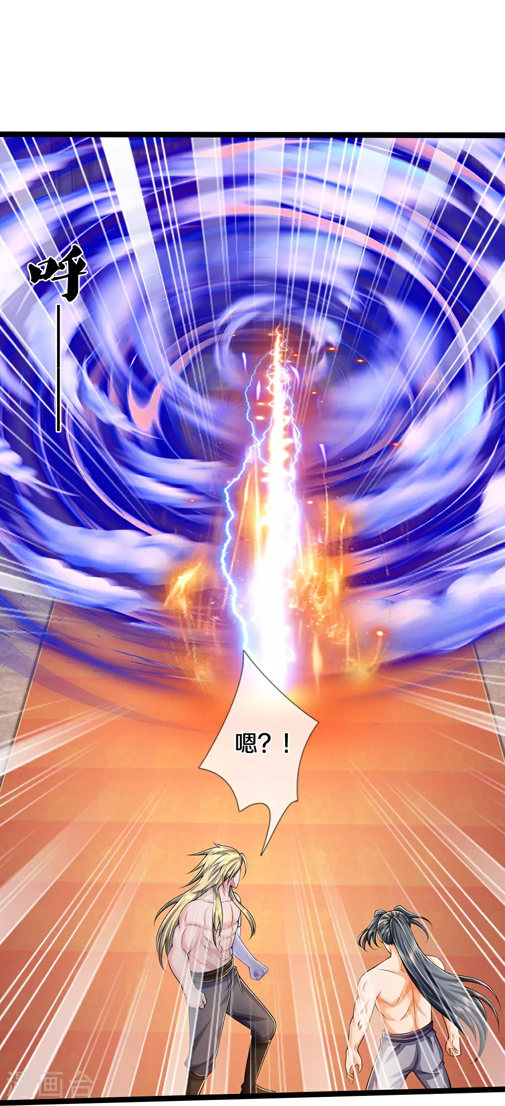 神武天尊动漫全集免费白熊影视漫画,第635话 突破第三重2图