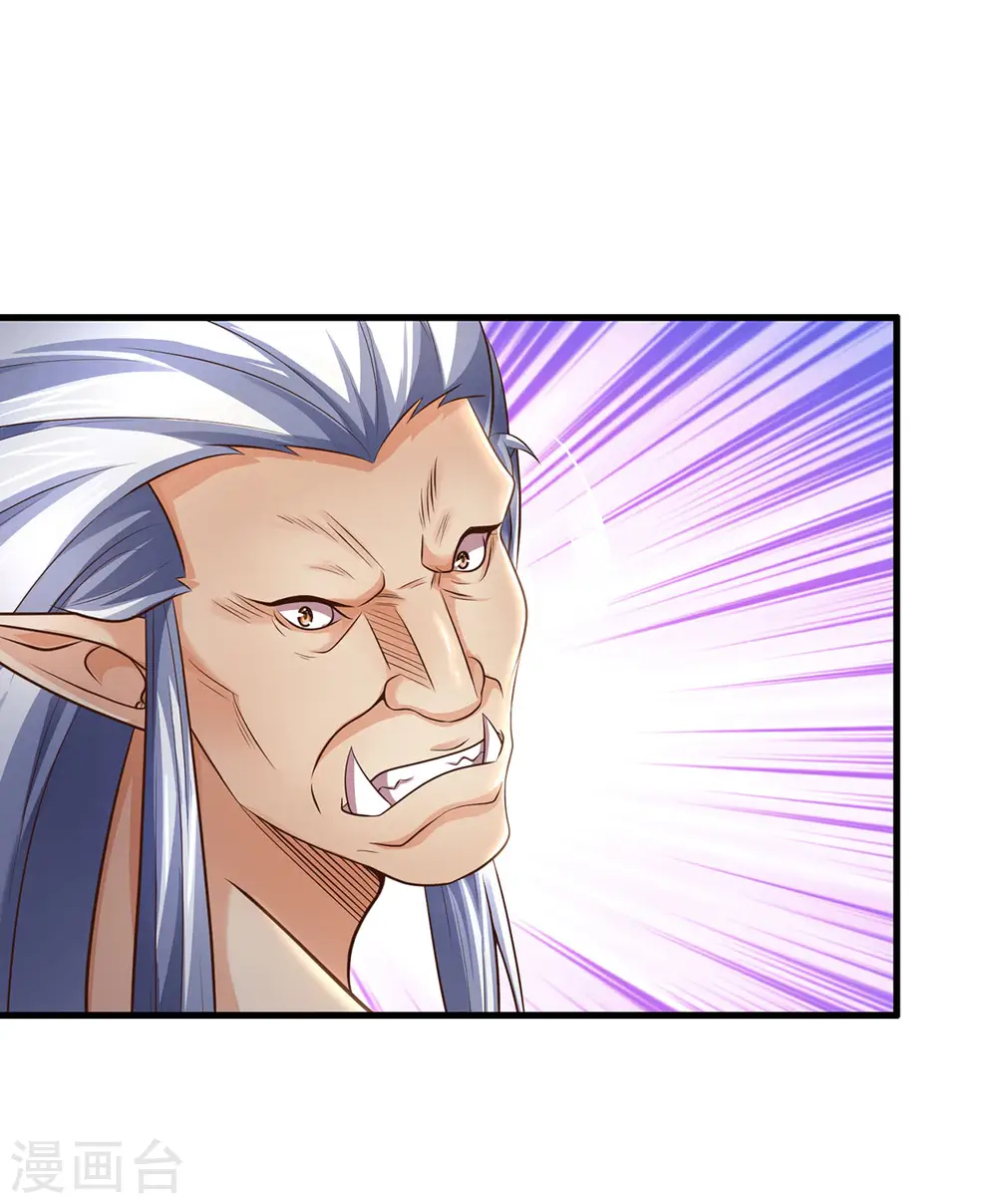神武天尊101漫画,第295话 出手吧！萧晨1图