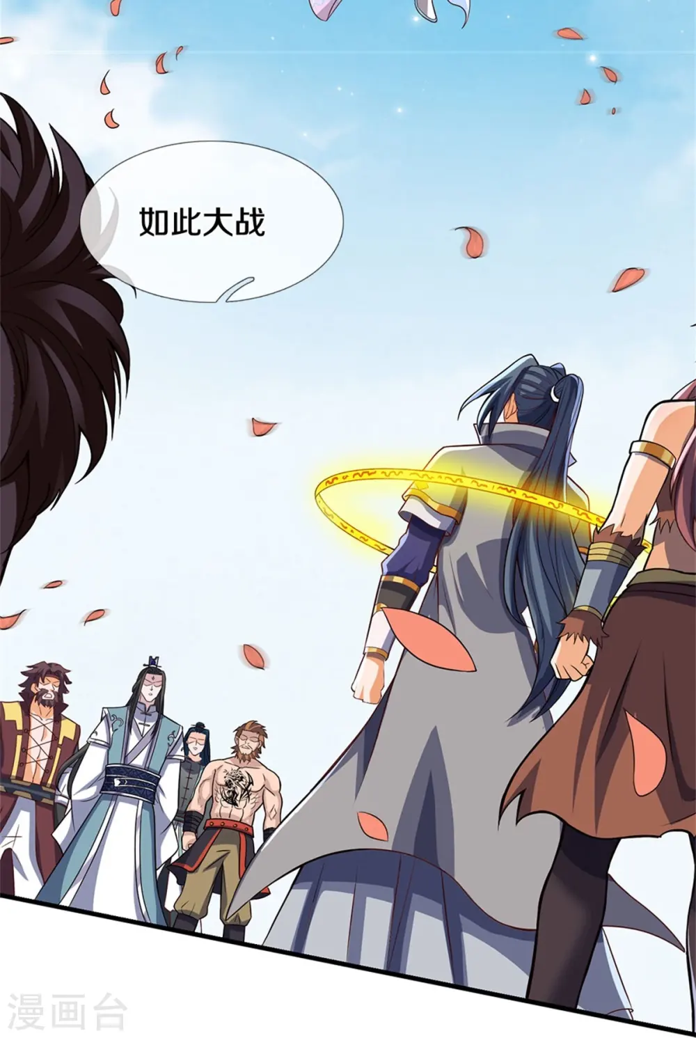 神武天尊厉云飞最终目的漫画,第509话 男人婆对峙绿茶1图