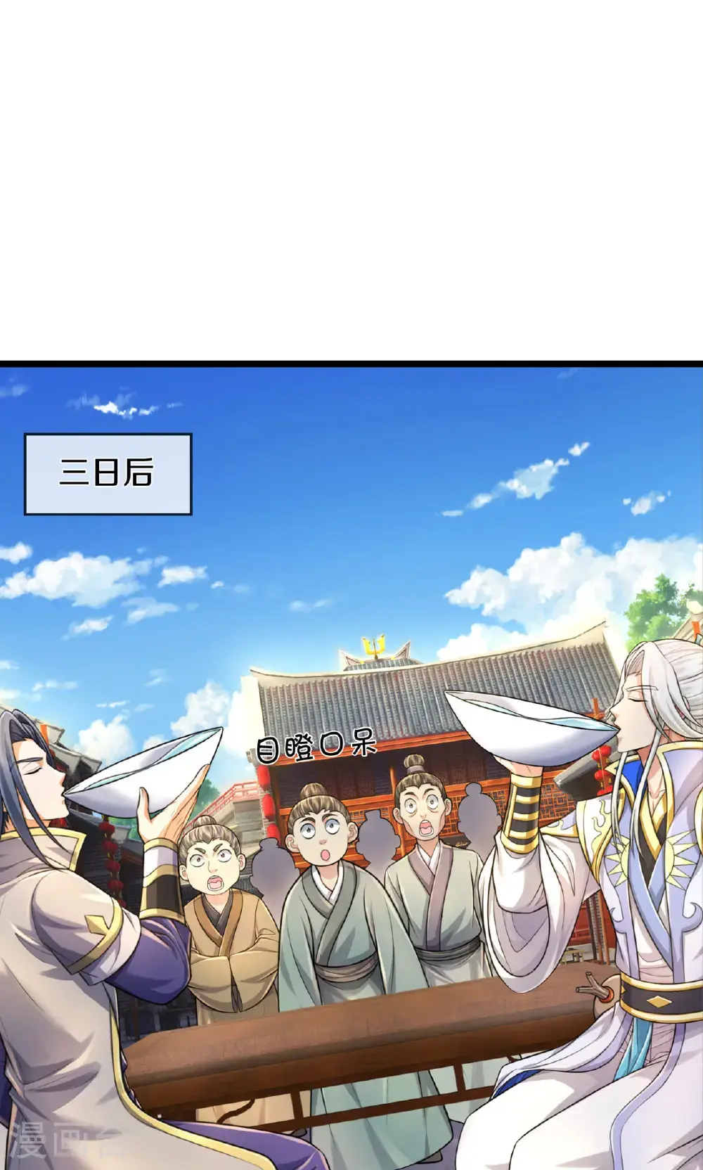 神武天尊百度百科漫画,第726话 与酒神拼酒力2图