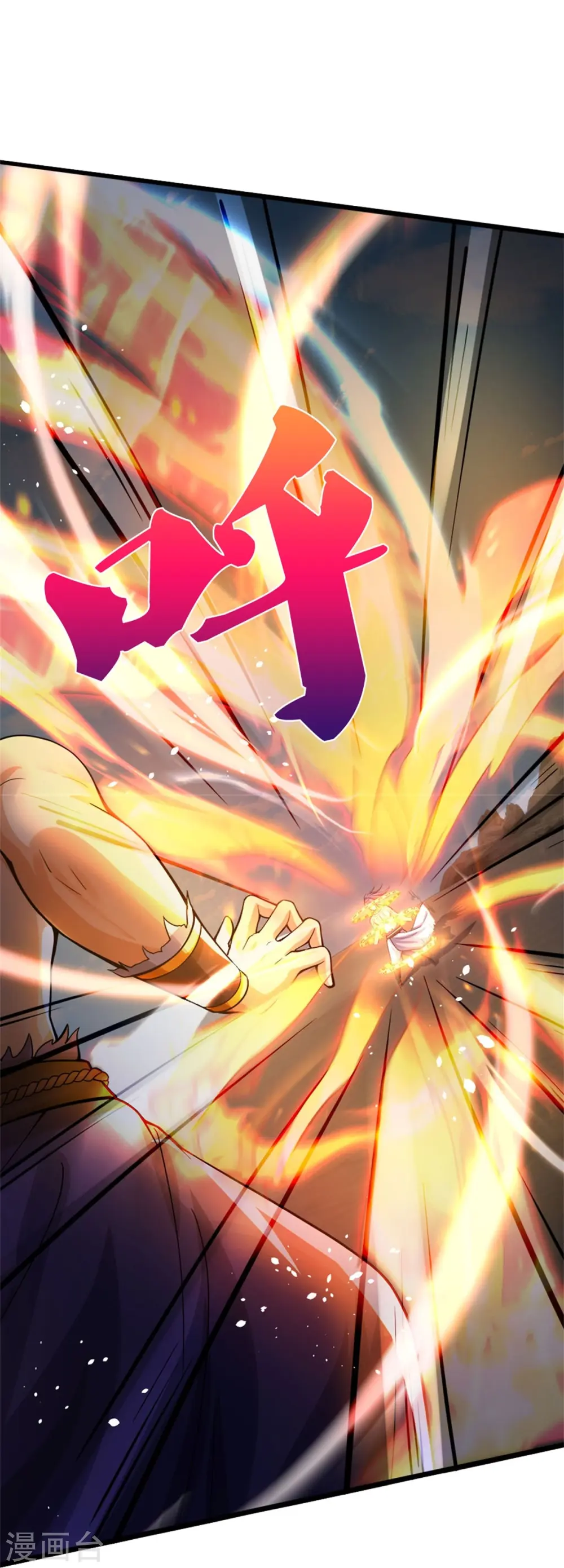 神武天尊101漫画,第498话 太古天衍诀2图
