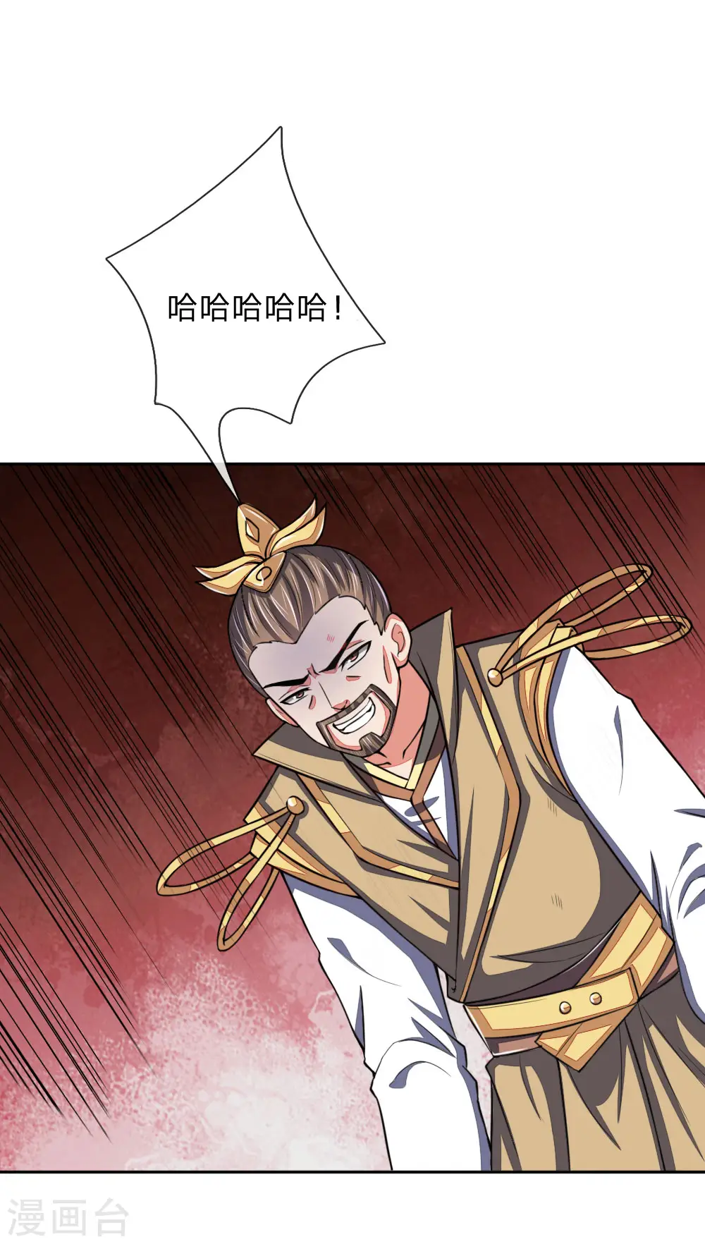 神武天尊101漫画,第61话 奉命前来，灭你青云2图