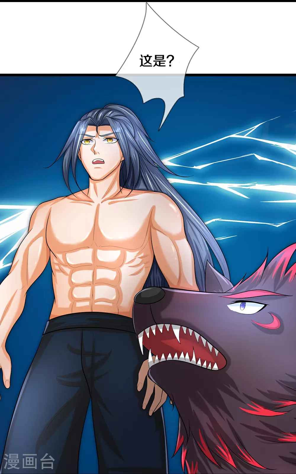 神武天尊厉云飞最终目的漫画,第632话 终是联手1图