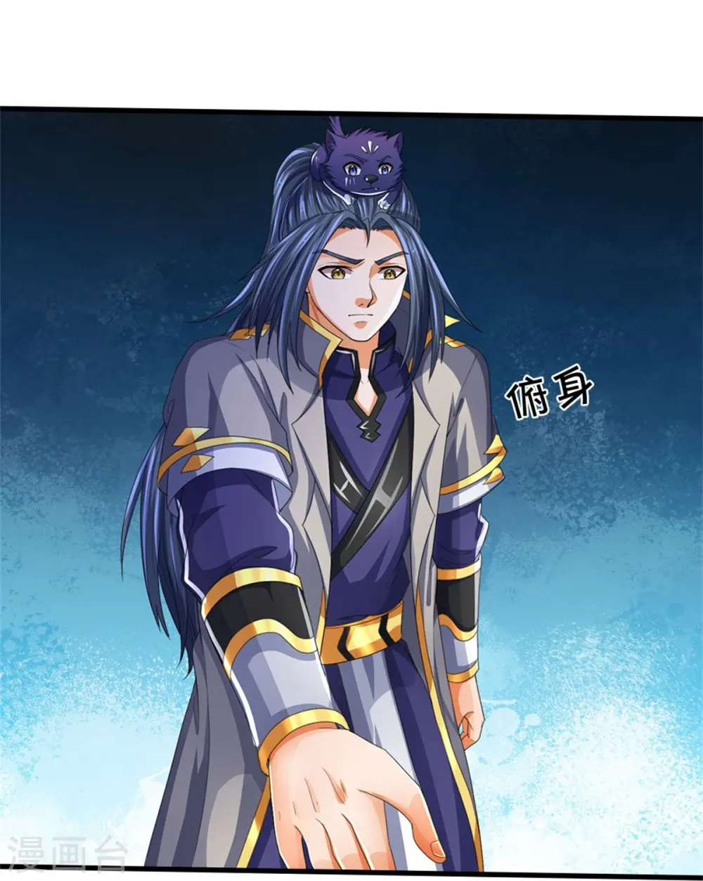 神武天尊厉云飞最终目的漫画,第555话 域外味道，蝼蚁罢了1图