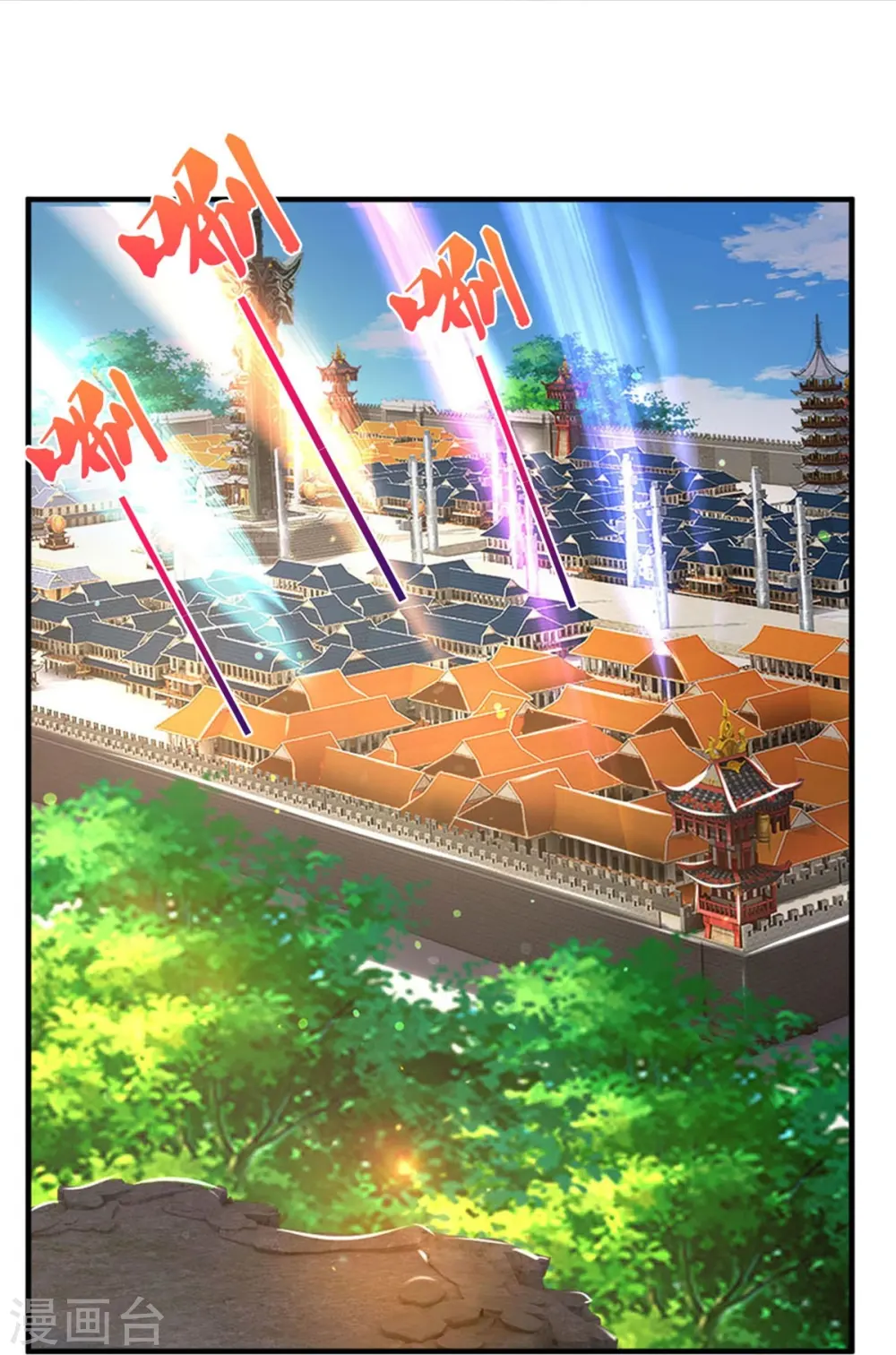 神武天尊厉云飞最终目的漫画,第508话 好戏开场2图