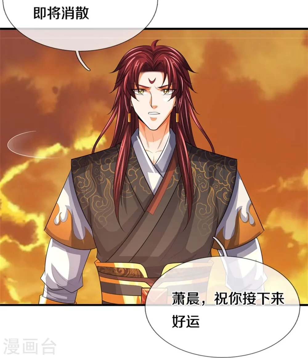 神武天尊厉云飞最终目的漫画,第523话 这世界真是越来越有意思了2图