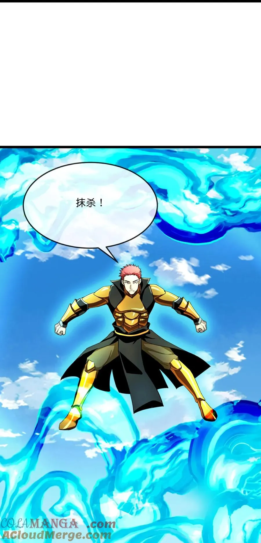 神武天尊厉云飞最终目的漫画,第799话 抹杀萧晨云飞二人1图