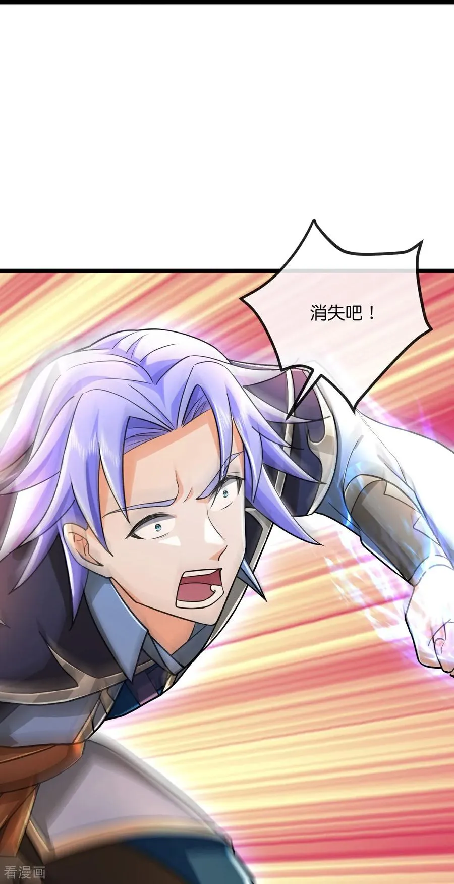 神武天尊百度百科漫画,第778话 惊天法器，天劫未灭2图