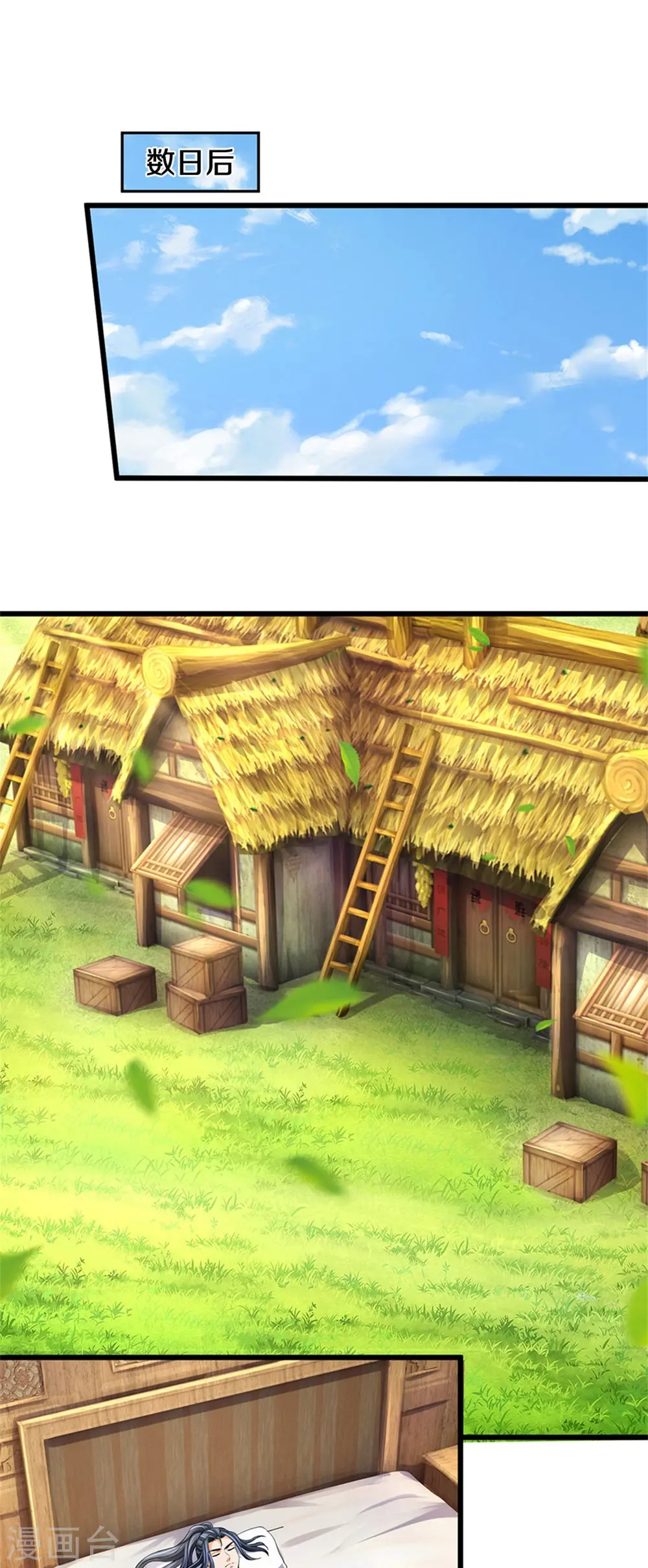 神武天尊101漫画,第487话 域外四王，当真恐怖2图