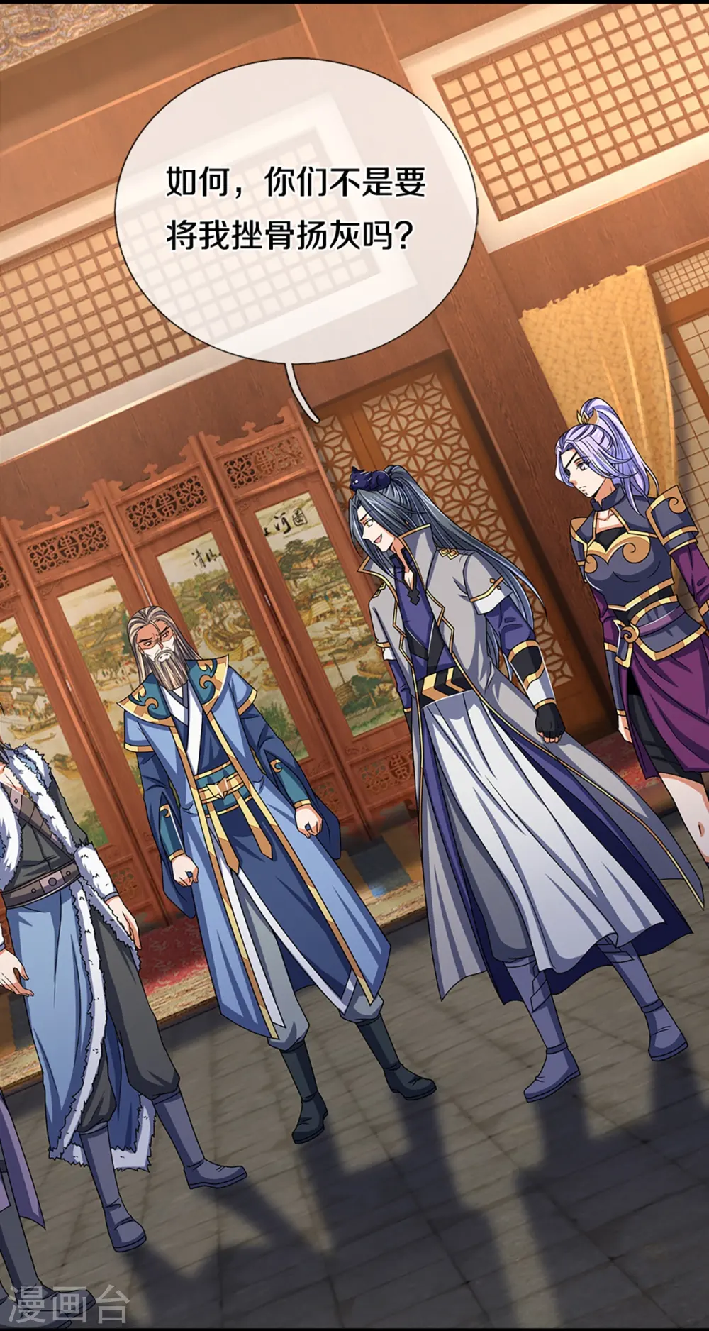 神武天尊101漫画,第351话 灭了慕家1图