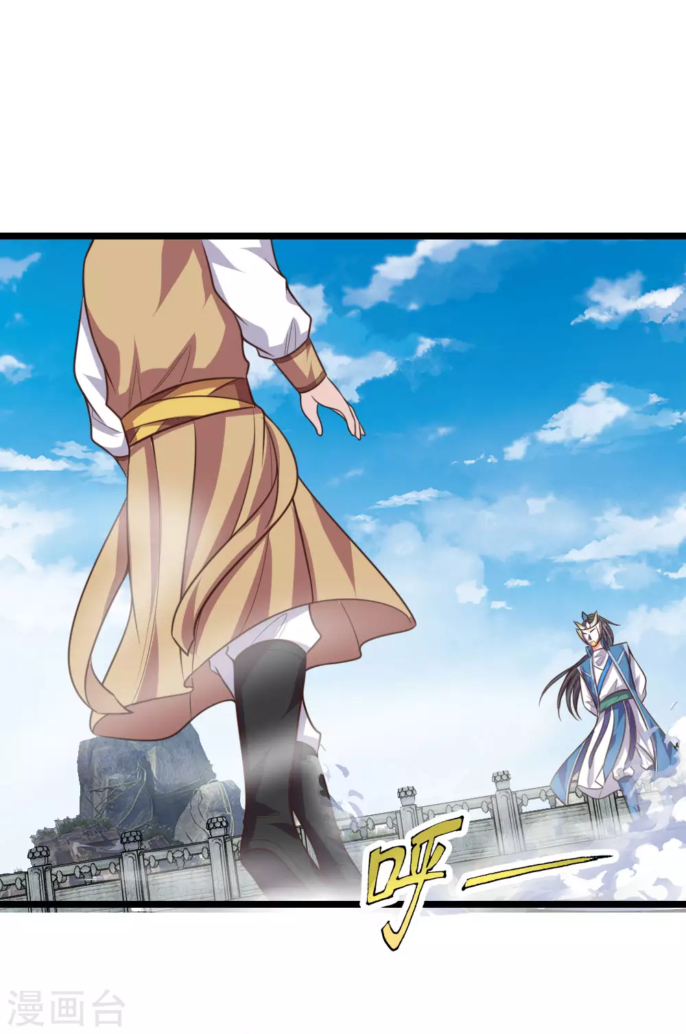 神武天尊101漫画,第48话1图