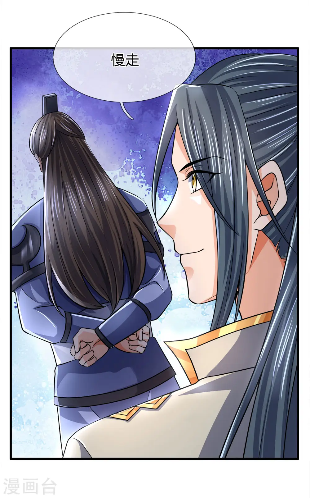 神武天尊101漫画,第251话 榜单第一，舍我其谁2图