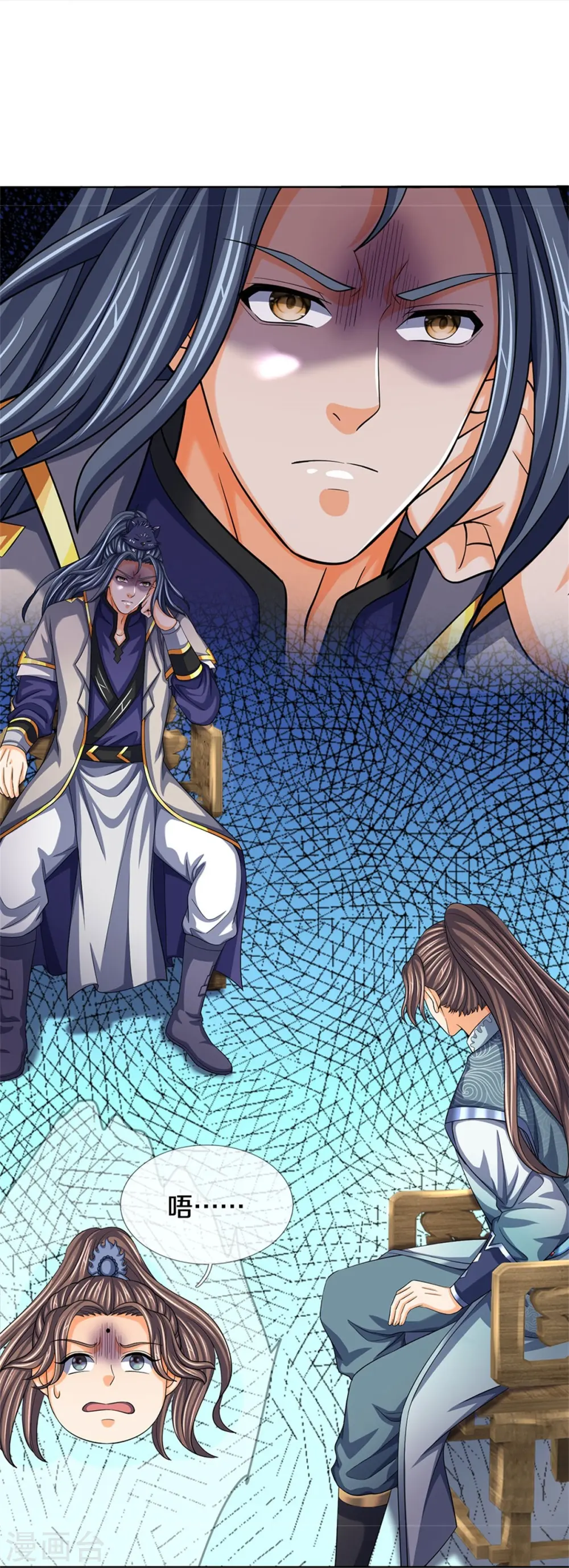 神武天尊101漫画,第504话 日子就快到了2图