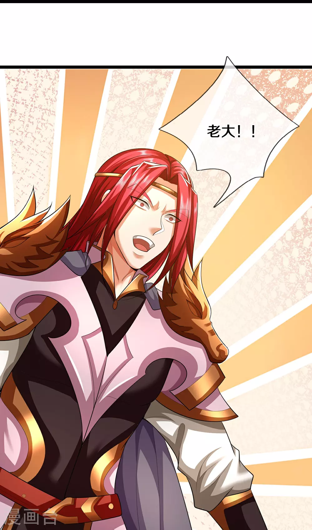 神武天尊厉云飞最终目的漫画,第690话 我们胜了1图
