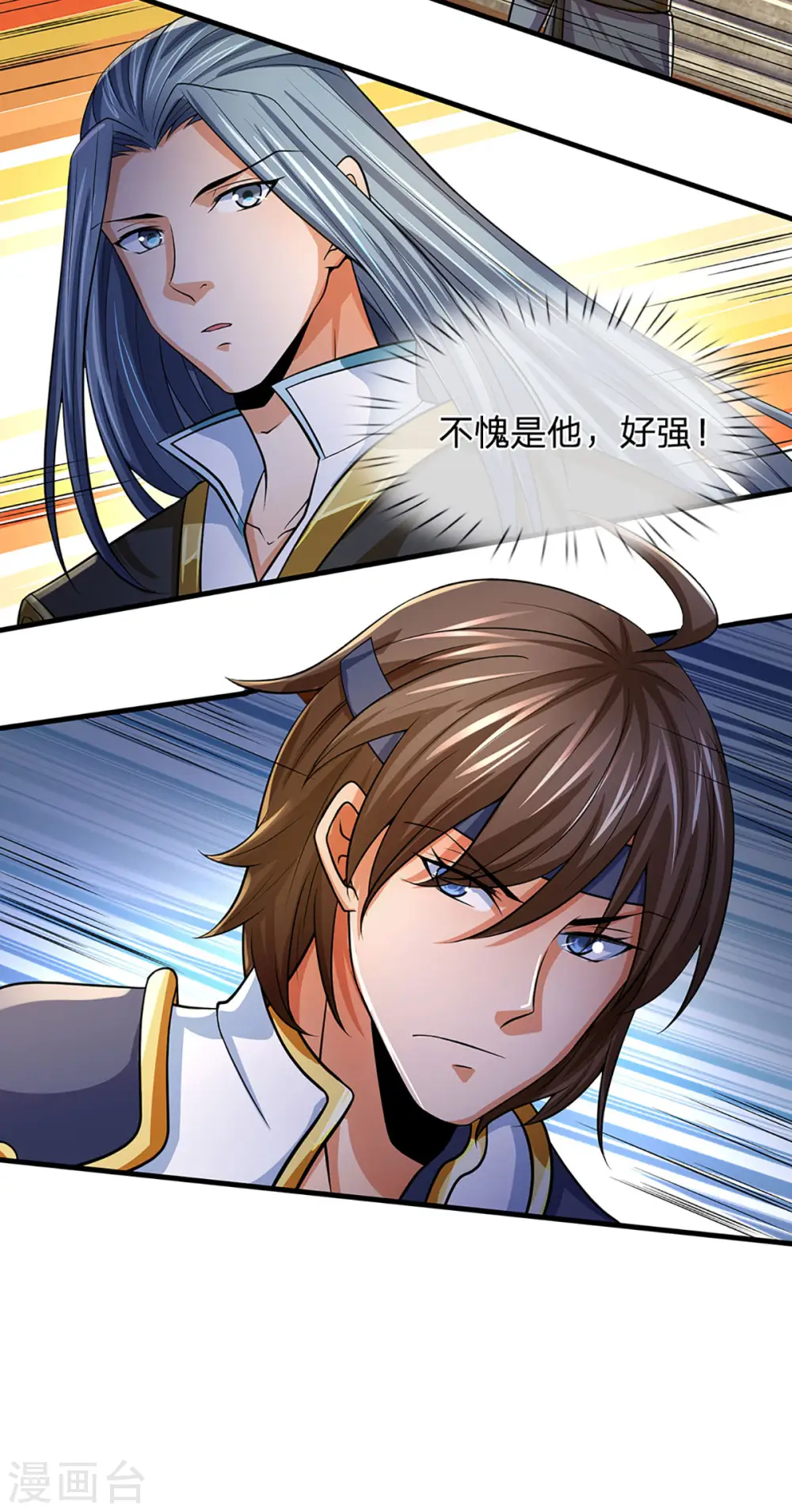 神武天尊厉云飞最终目的漫画,第268话 出手便惊天下人2图