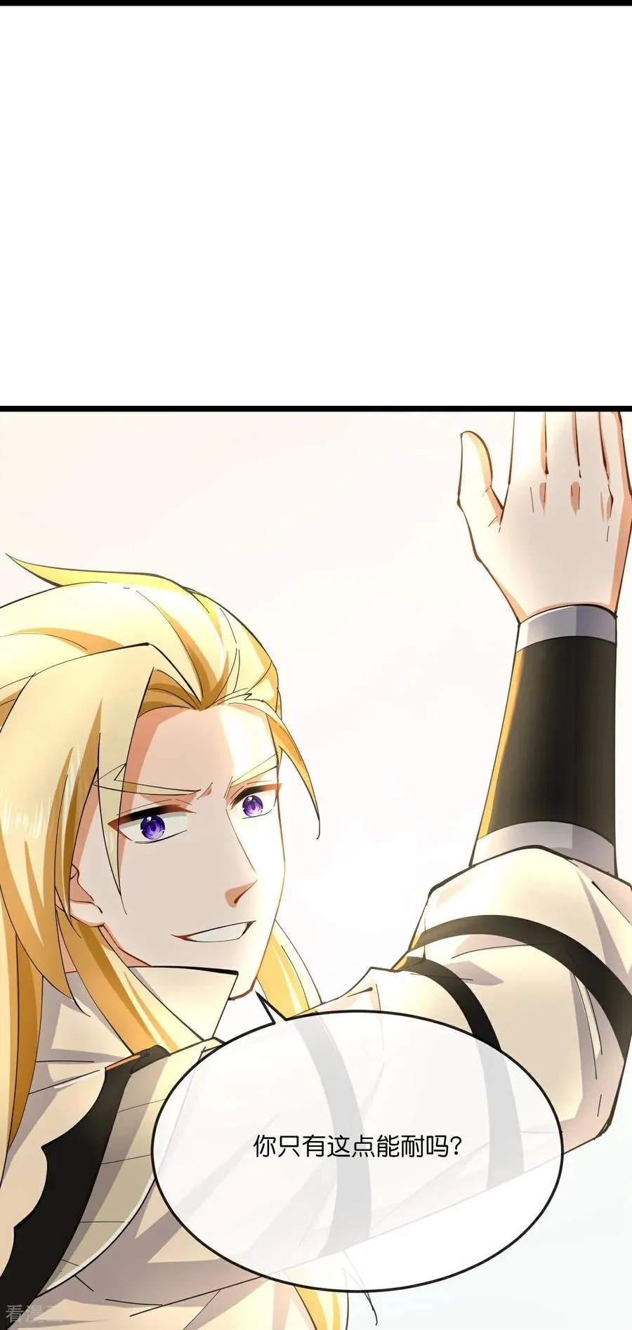 神武天尊厉云飞最终目的漫画,第782话 天道残魂，未知真相2图