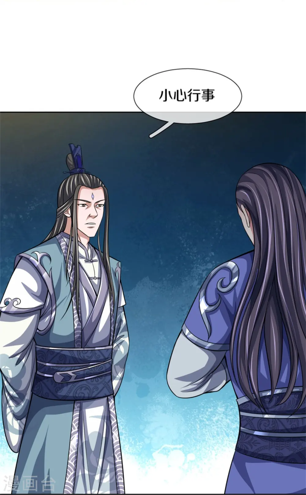 神武天尊厉云飞最终目的漫画,第482话 臣服于我1图