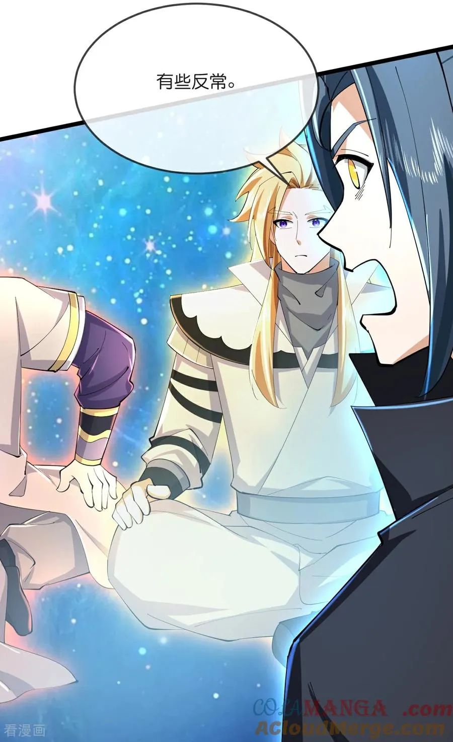 神武天尊101漫画,第796话 天道邀请，萧晨赴约1图