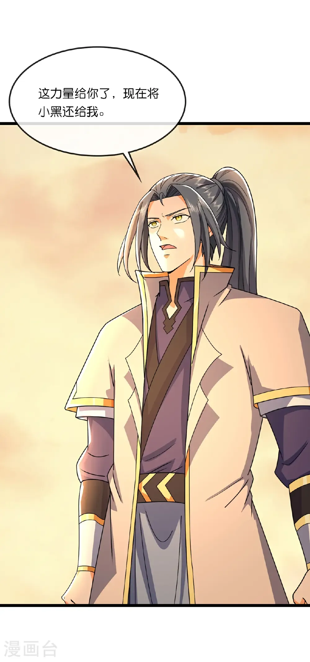 神武天尊厉云飞最终目的漫画,第759话 小黑夺回肉身1图