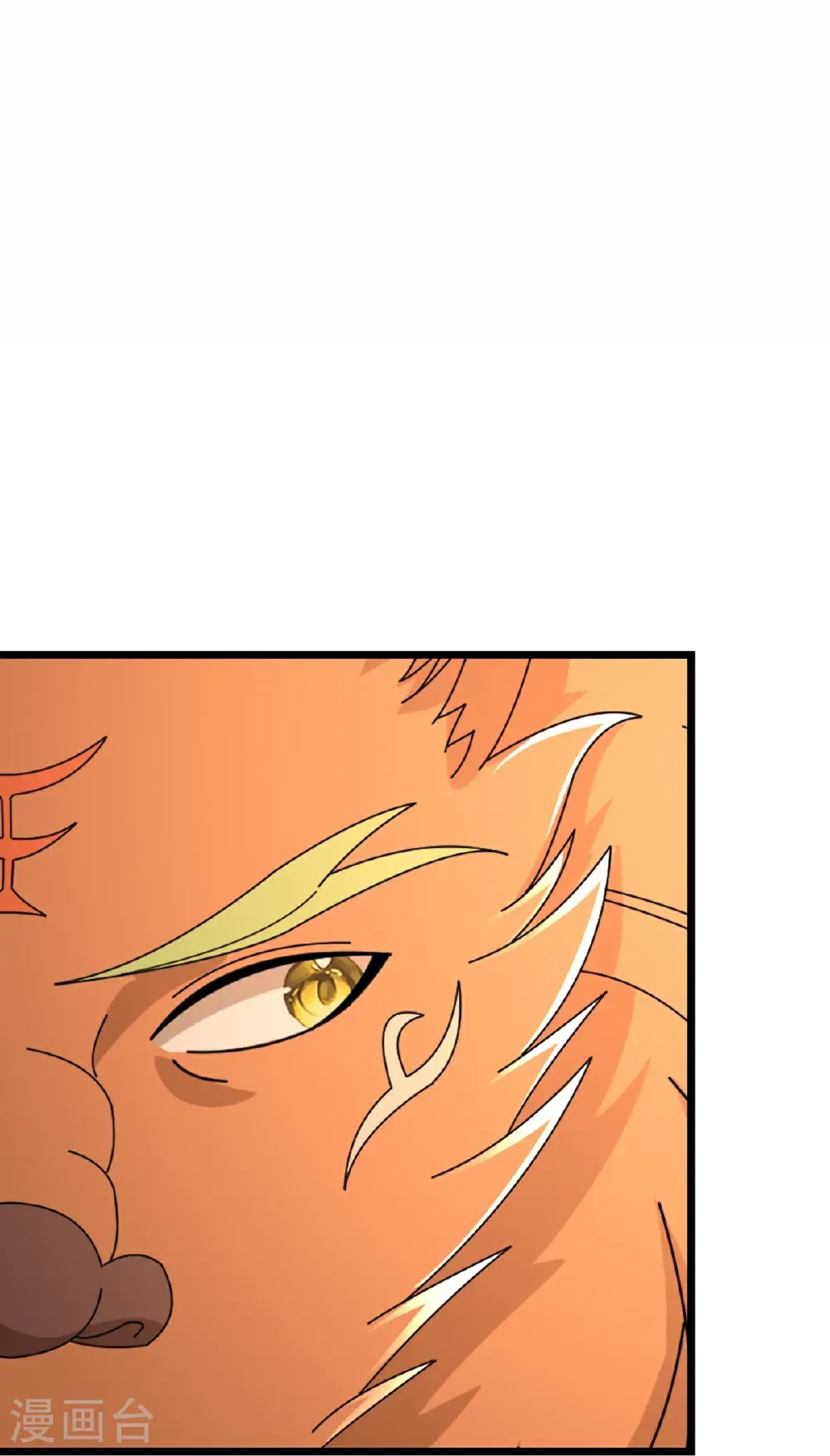 神武天尊百度百科漫画,第760话 寻找圣尊1图