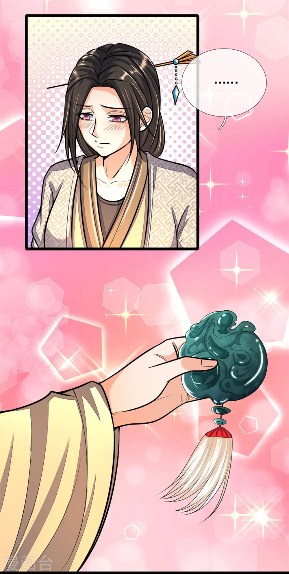 神武天尊厉云飞最终目的漫画,第210话 举手之劳，不足挂齿1图