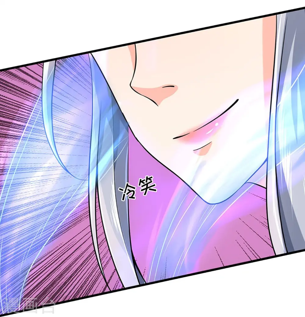 神武天尊101漫画,第412话 你终于来了2图