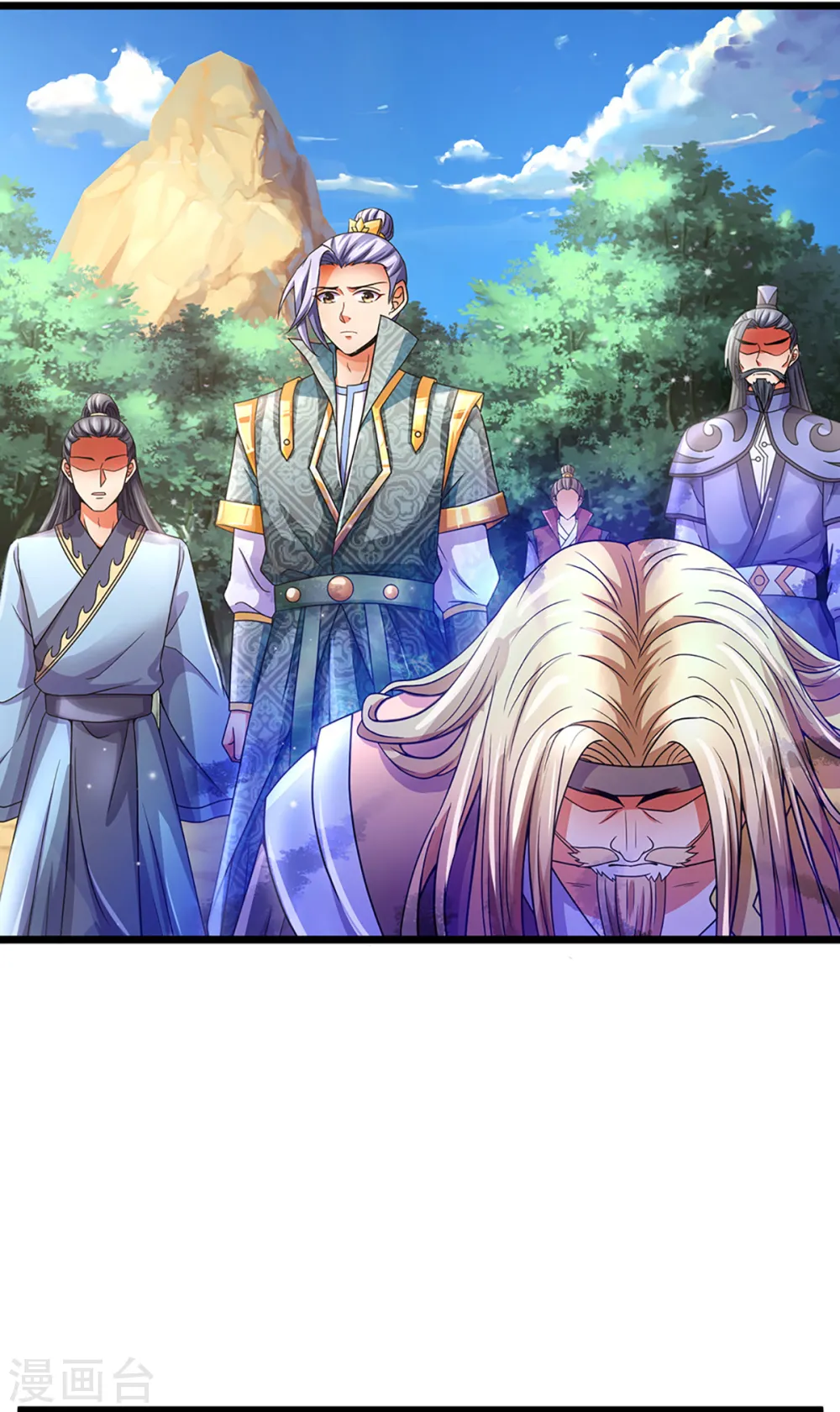 神武天尊101漫画,第308话 萧晨无生机了2图