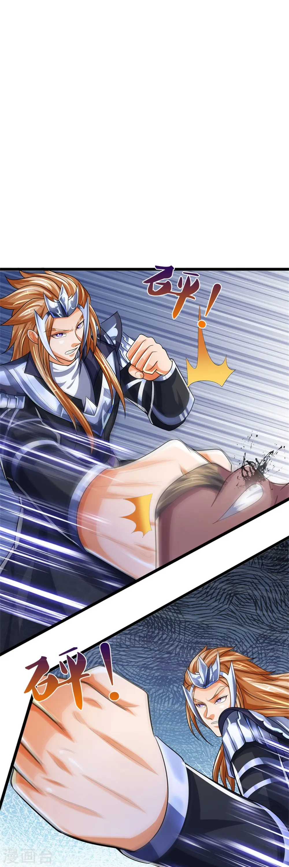 神武天尊101漫画,第548话 让你欺负我师兄！1图