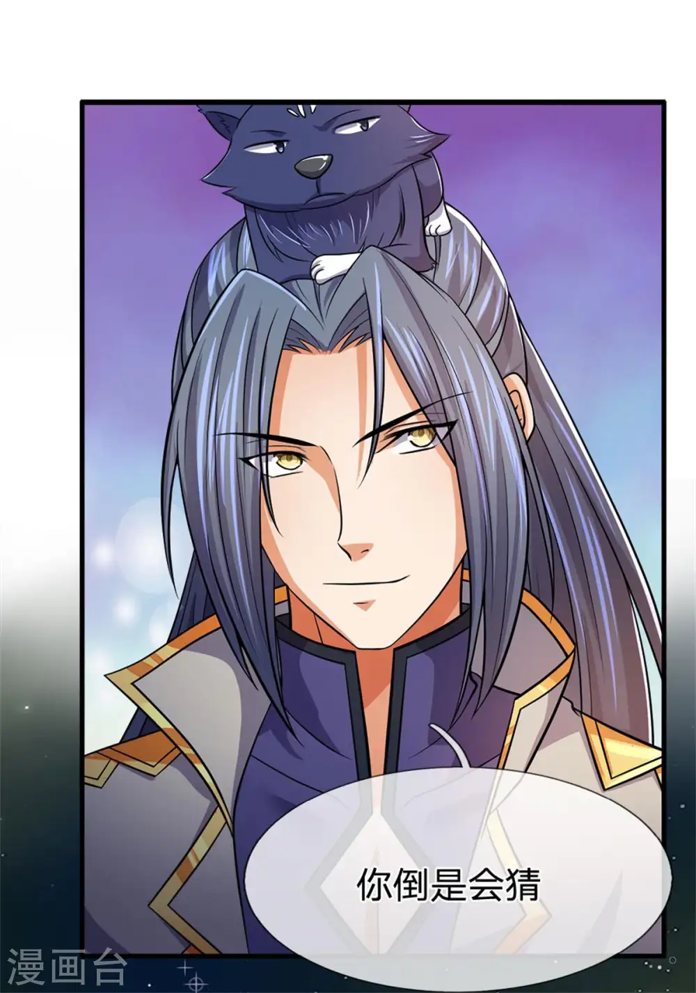 神武天尊101漫画,第257话 魔候之死1图