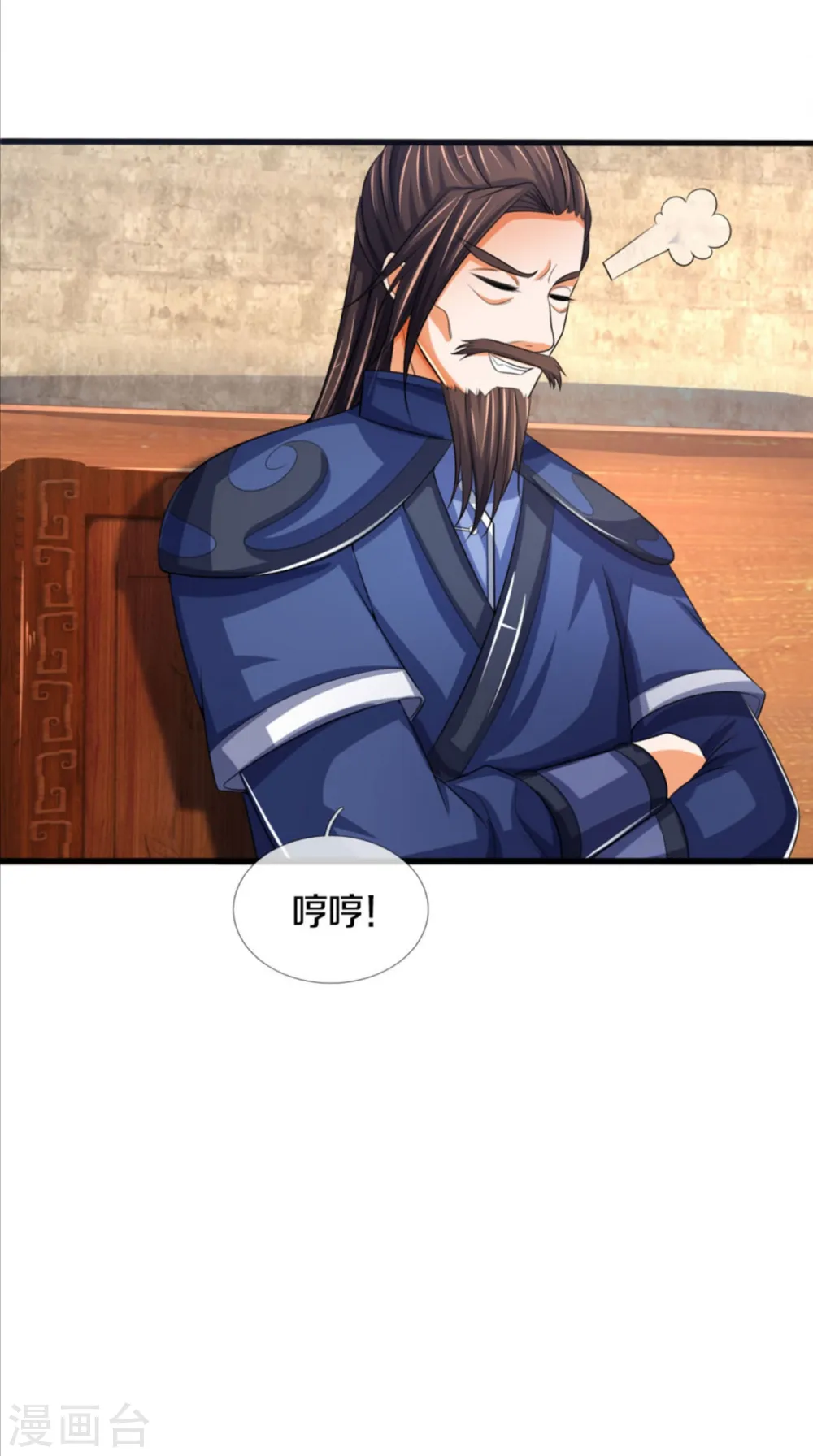 神武天尊厉云飞最终目的漫画,第282话 第三轮，生死不计！2图