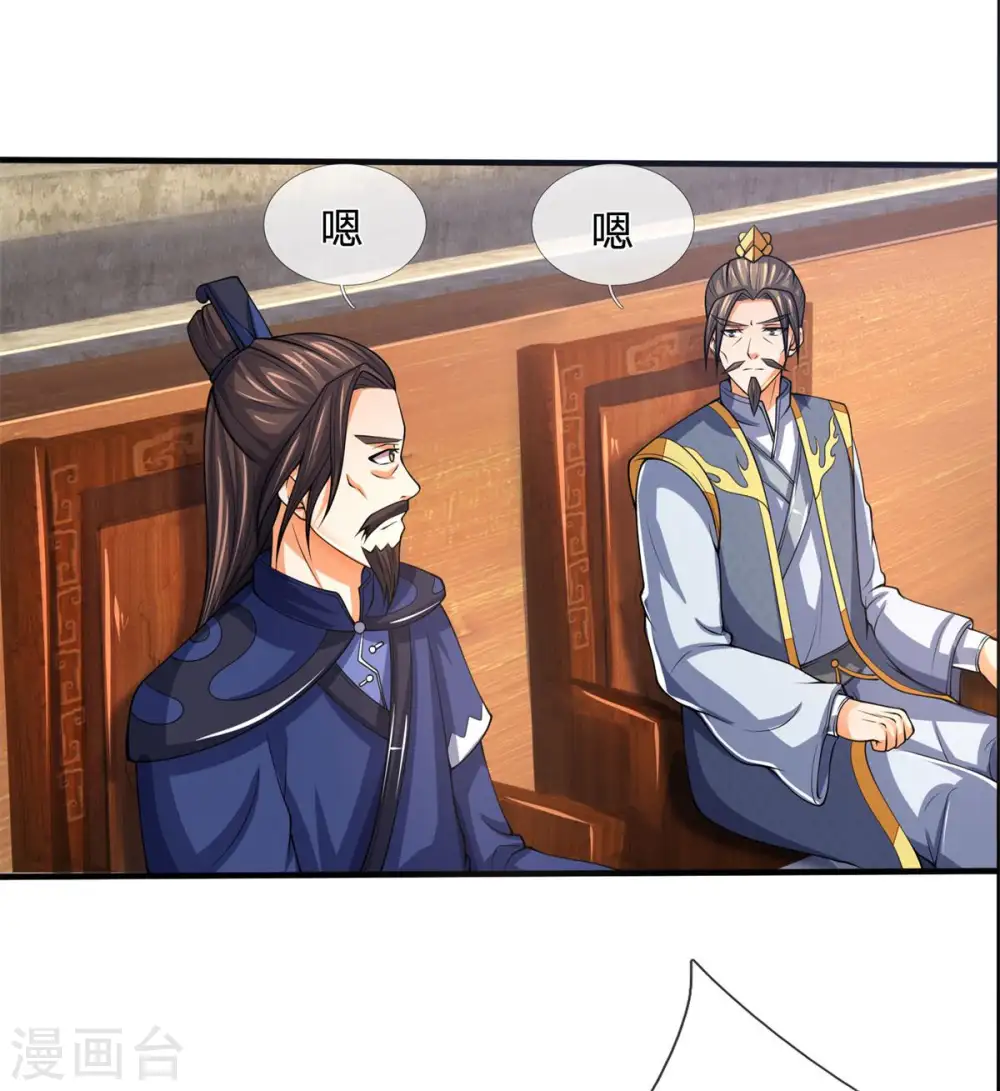 神武天尊厉云飞最终目的漫画,第279话 落幕与秘密商议1图