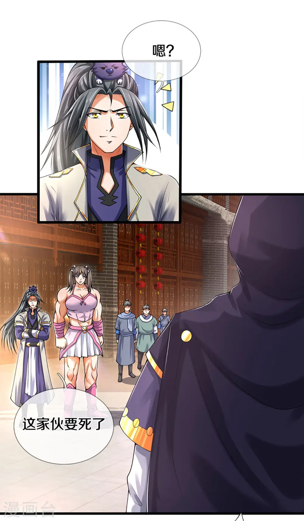 神武天尊101漫画,第345话 挑衅黑商队2图