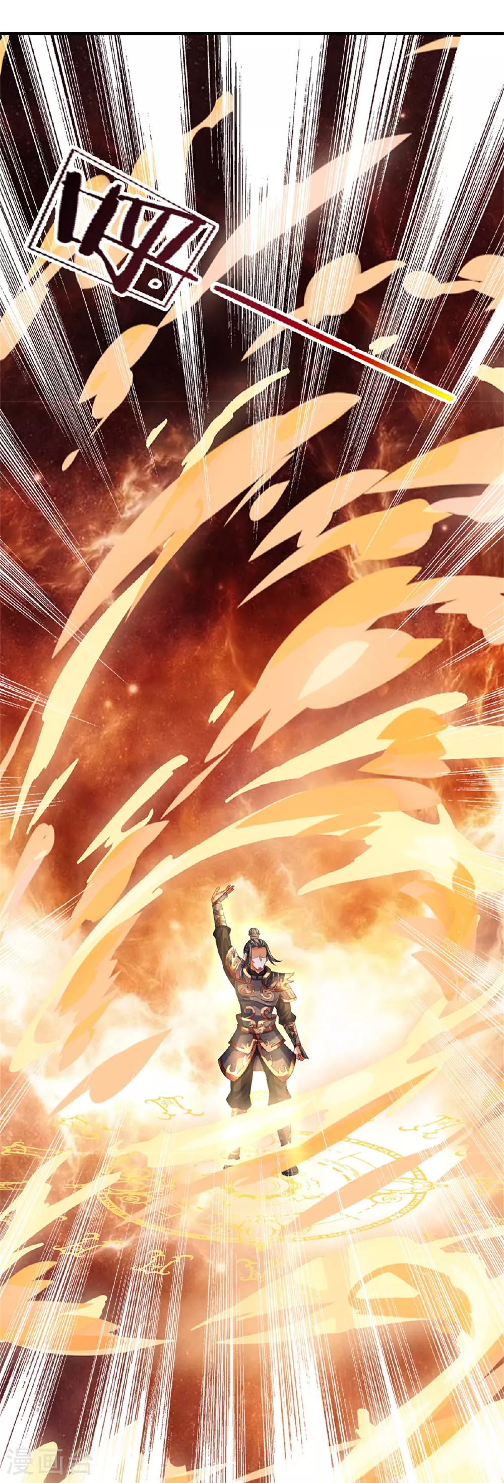 神武天尊101漫画,第562话 这玄武宗，是我的！1图