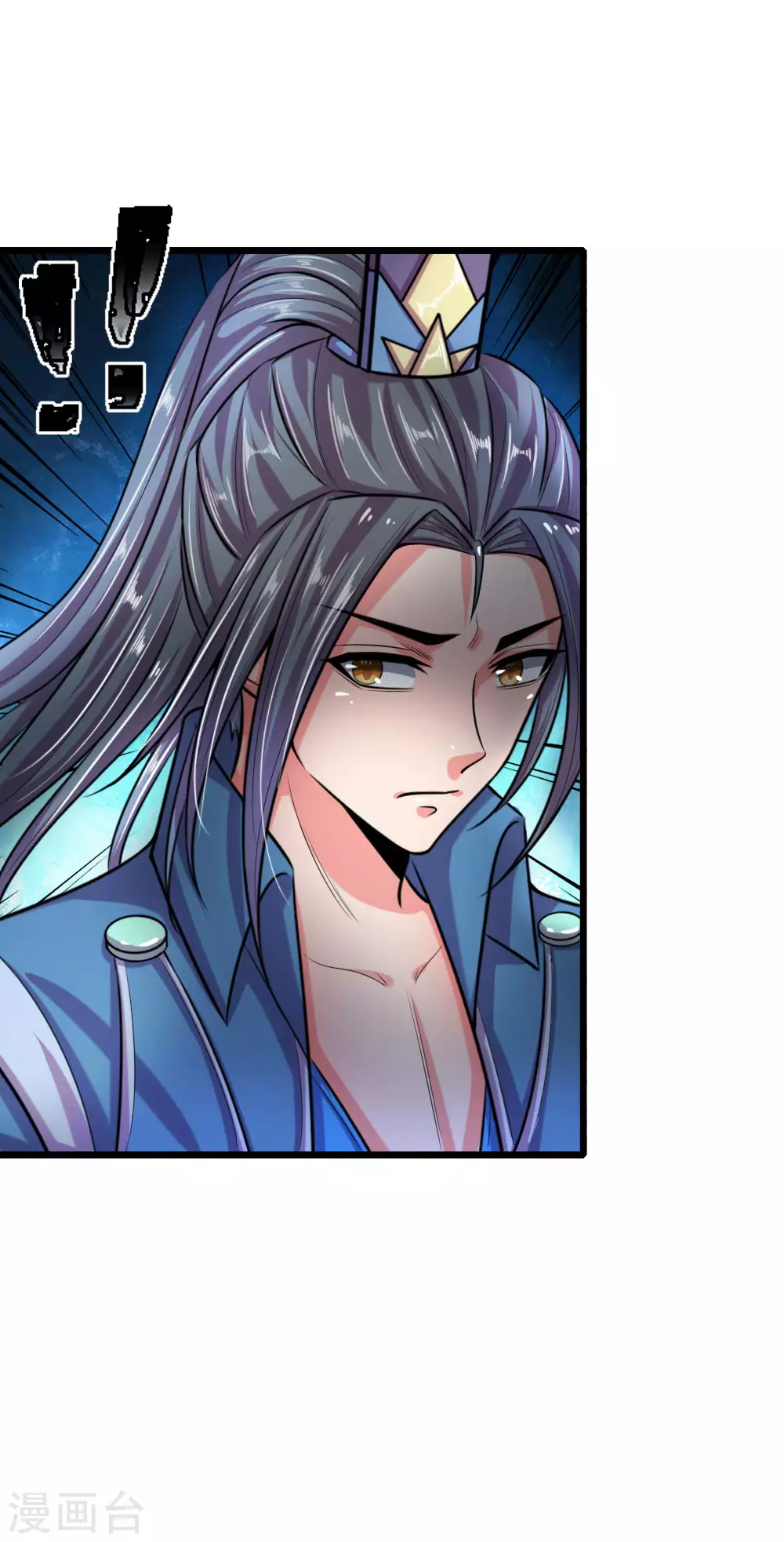 神武天尊101漫画,第39话1图