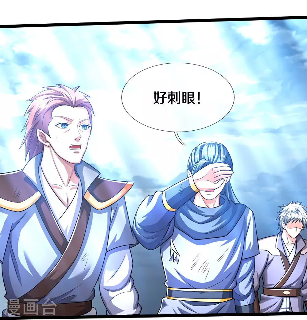 神武天尊101漫画,第683话 不计代价2图