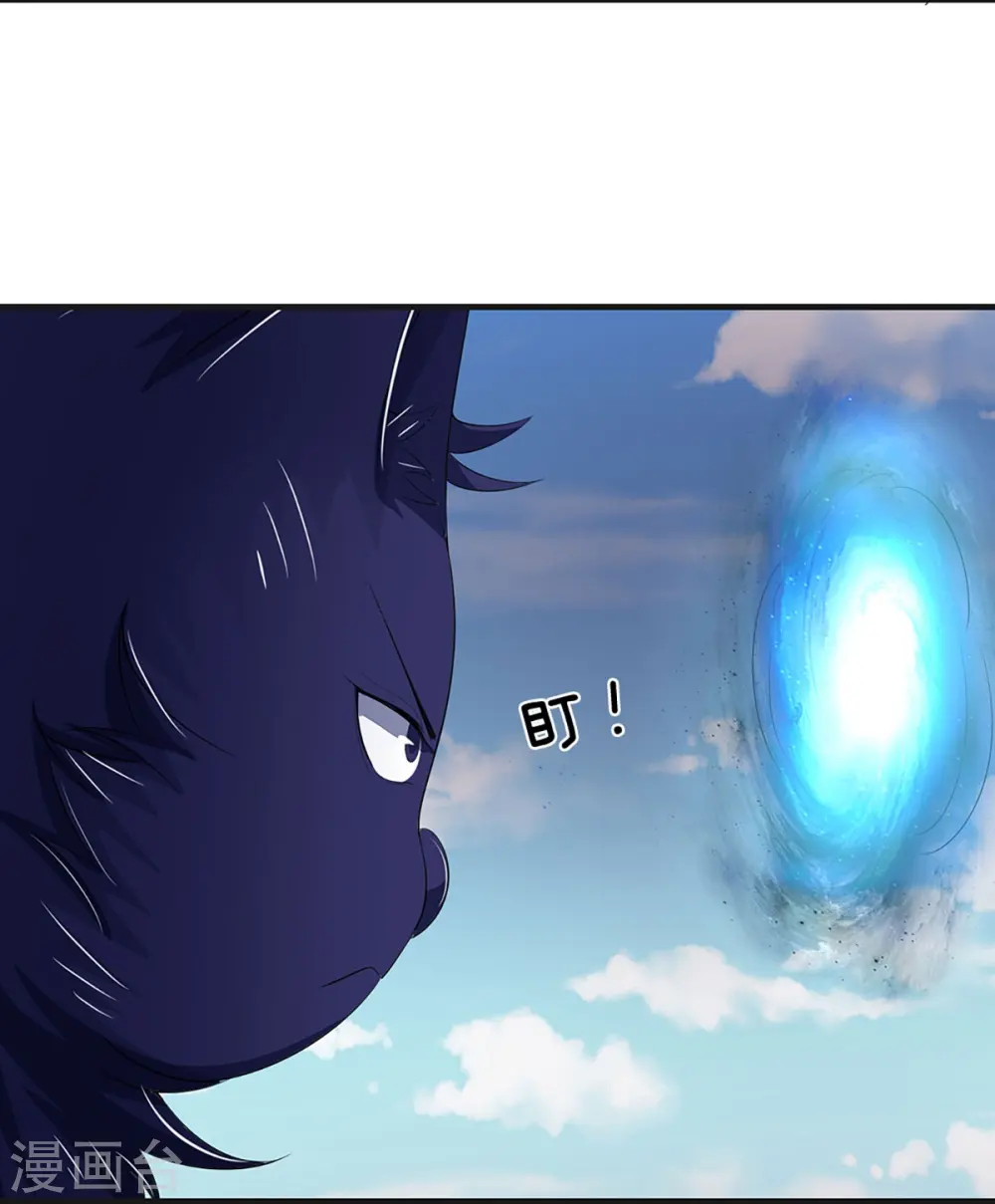神武天尊厉云飞最终目的漫画,第425话 阴差阳错，进入秘境1图