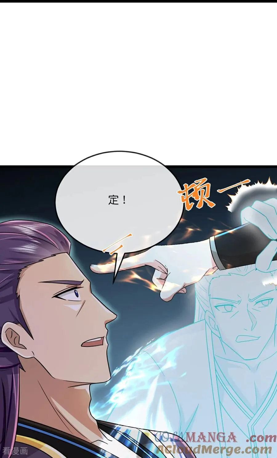 神武天尊厉云飞最终目的漫画,第791话 被小看的厉云飞1图