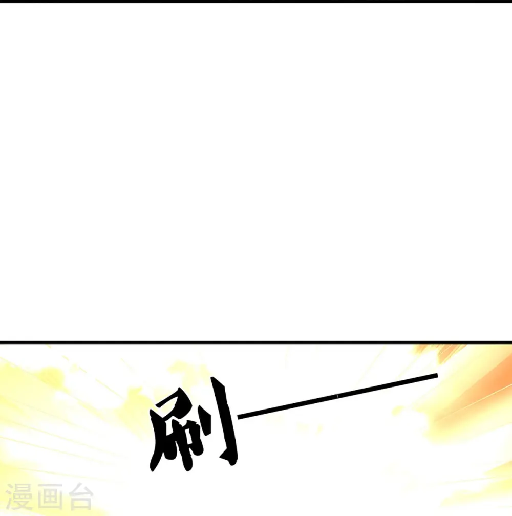 神武天尊百度百科漫画,第437话 天关考验1图