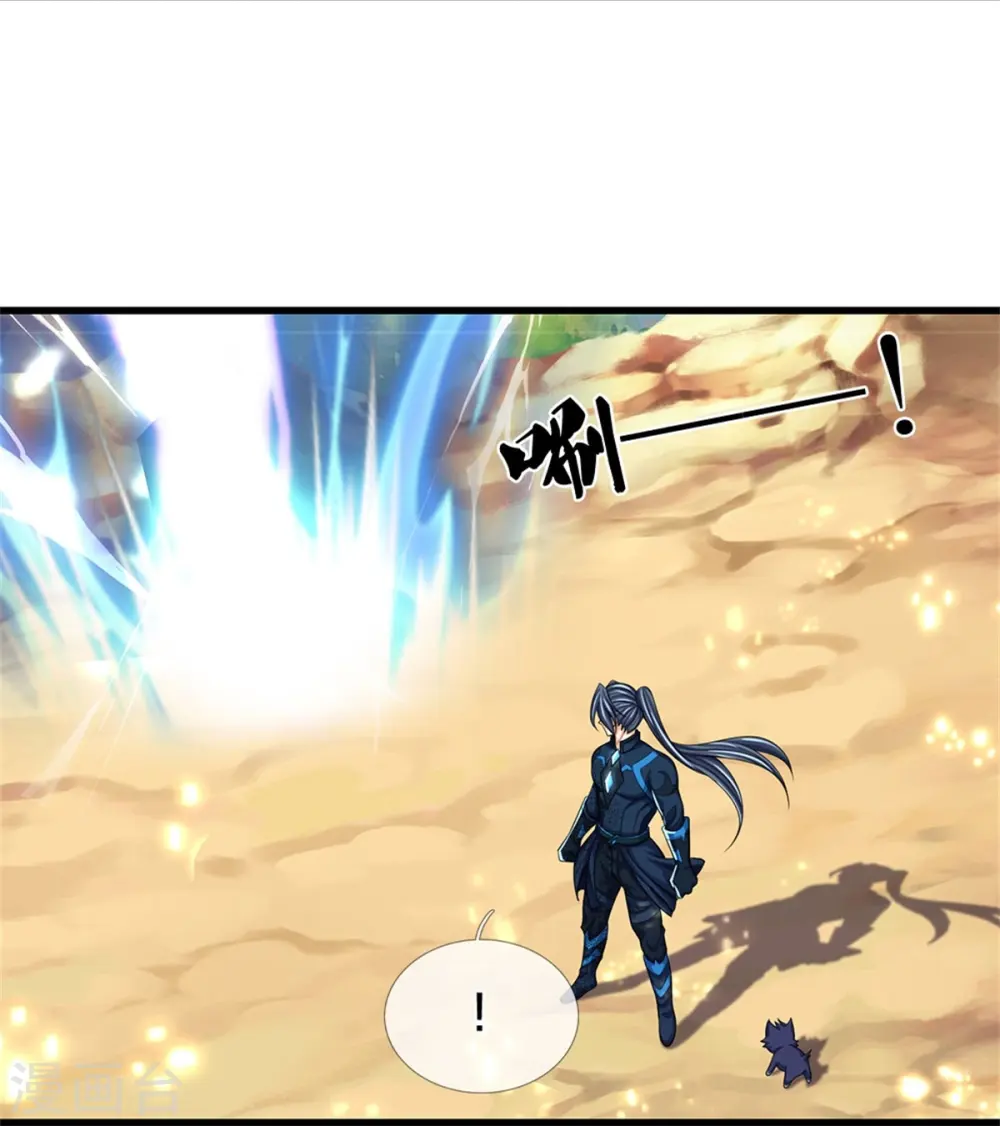 神武天尊厉云飞最终目的漫画,第530话 肉身之力的对抗2图