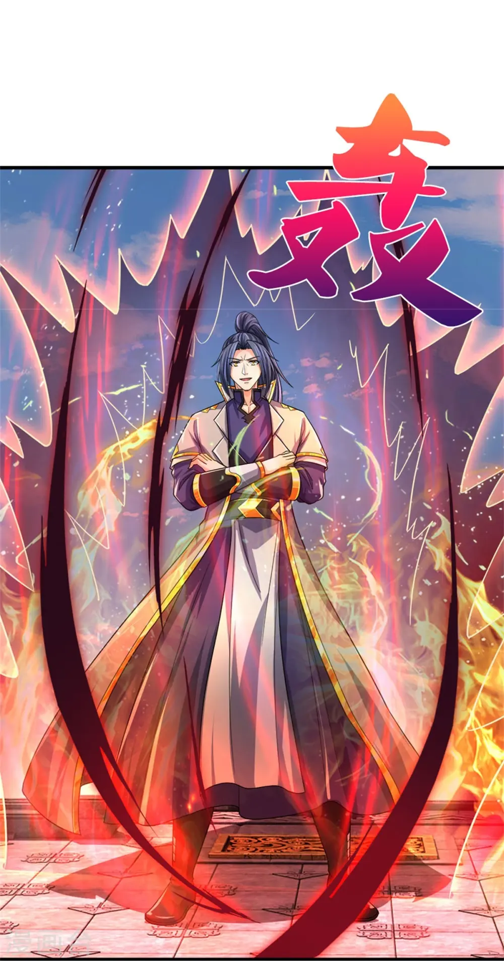 神武天尊厉云飞最终目的漫画,第522话 受人之托罢了1图